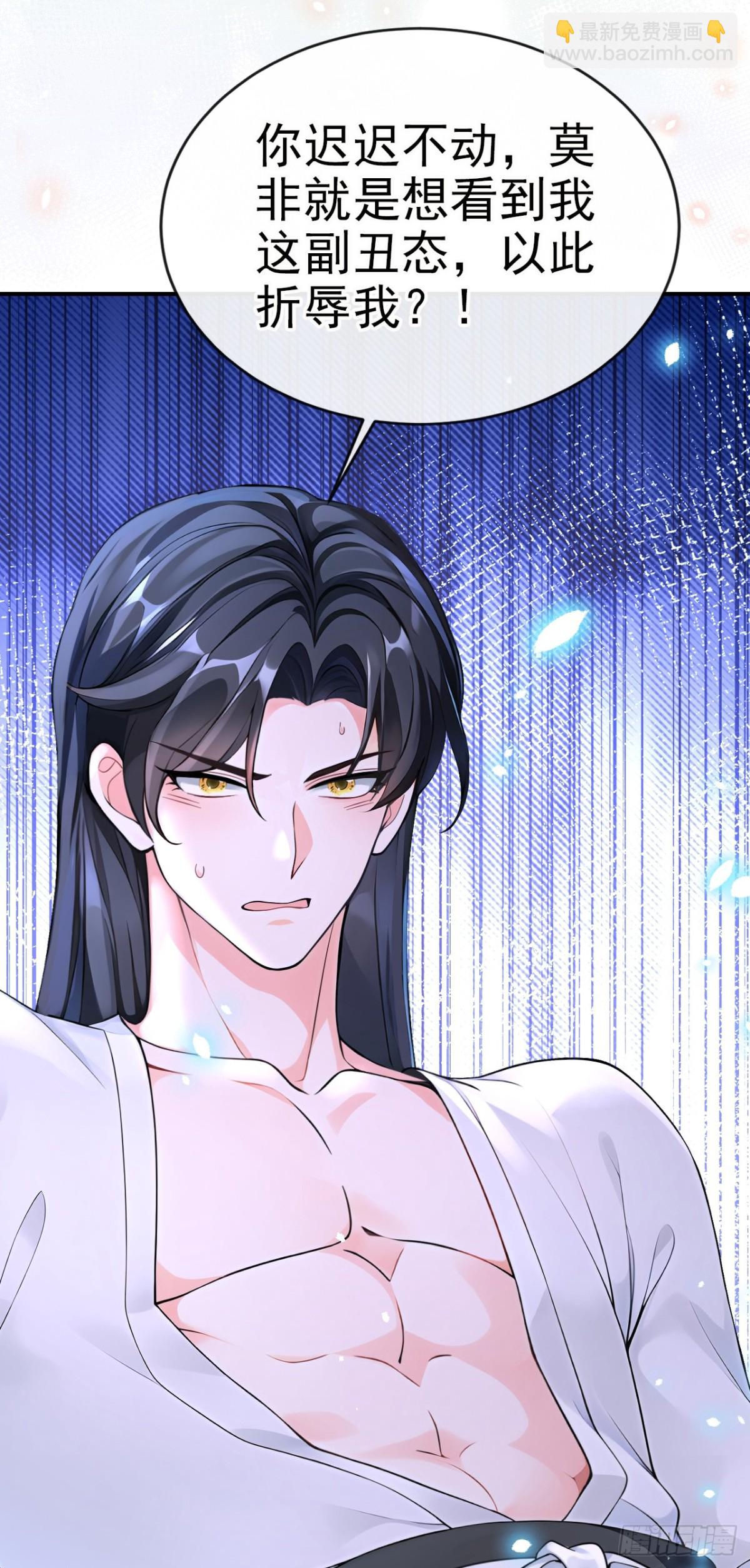 第174话 反派自己送上床？(1/2)-第178话