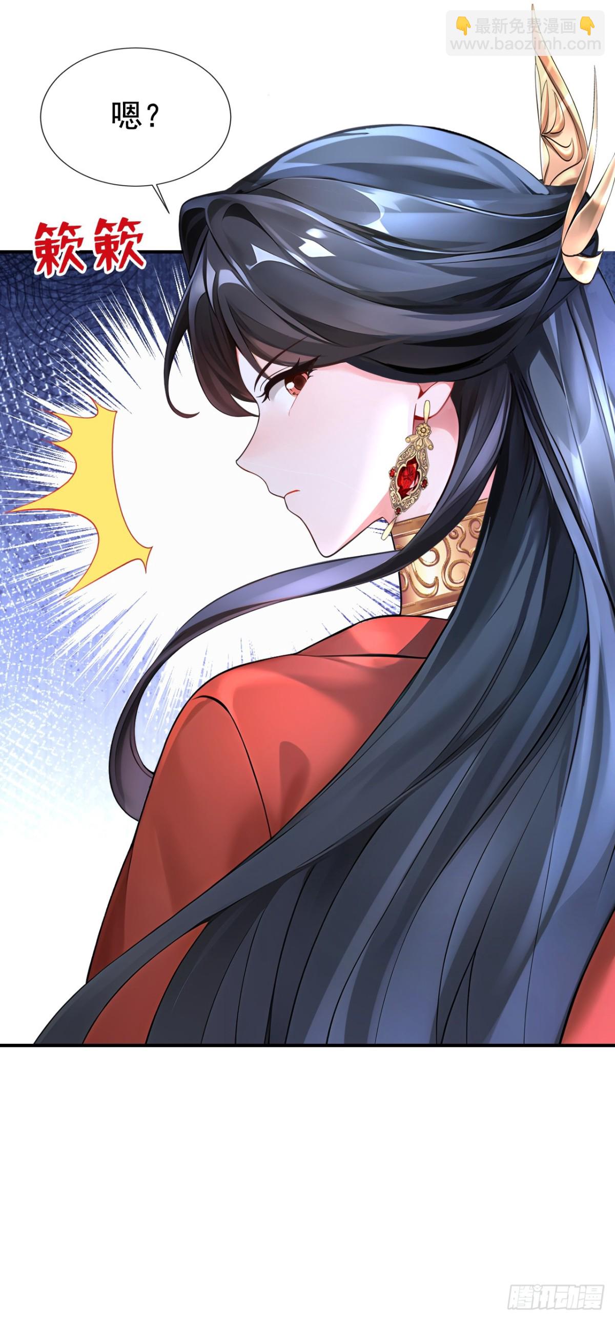 第174话 反派自己送上床？(1/2)-第178话