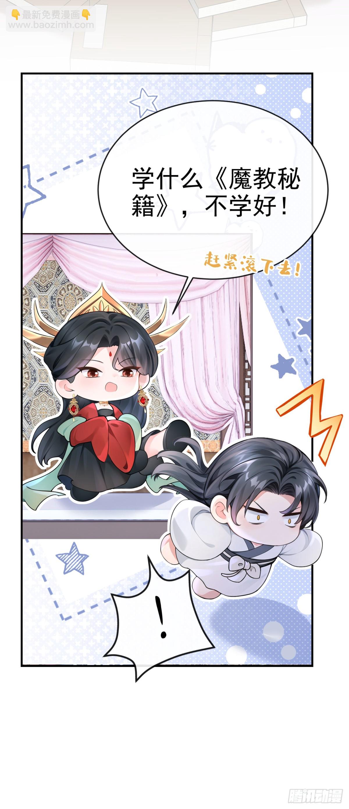 第176话 不如我们再试一次？-第180话