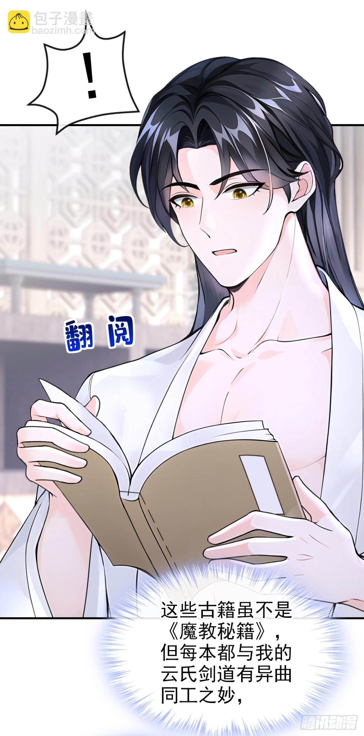 第176话 不如我们再试一次？-第180话