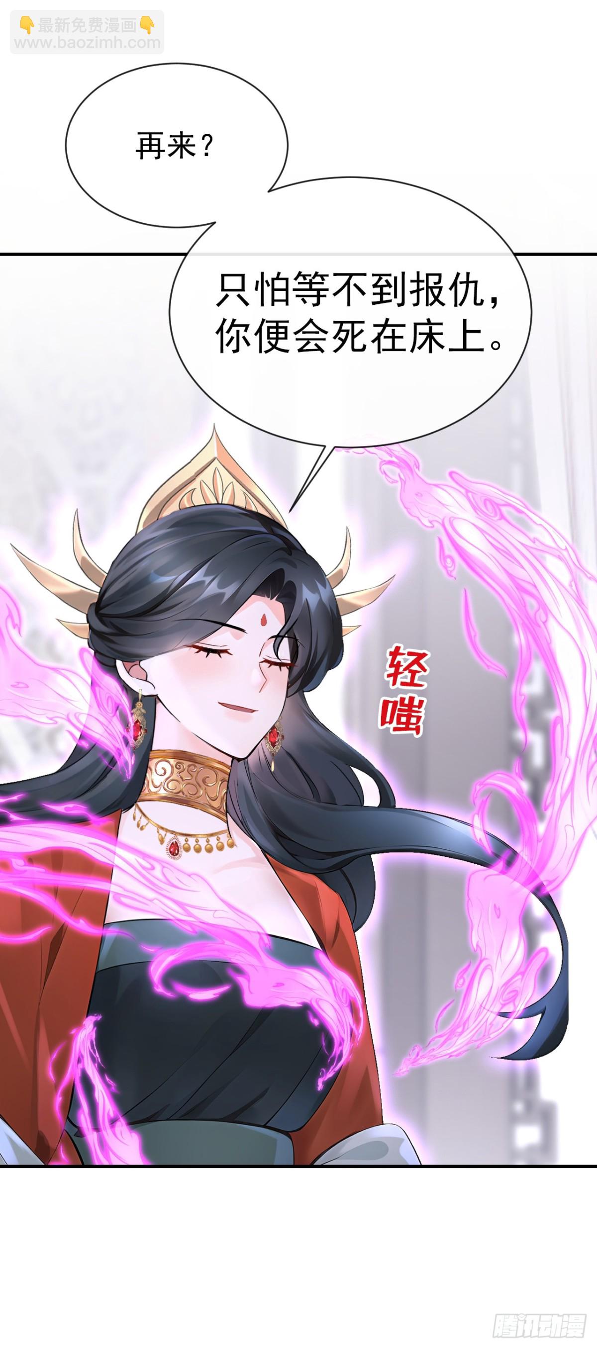 第176话 不如我们再试一次？-第180话