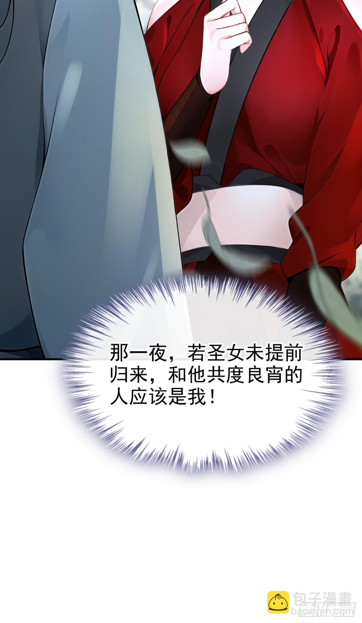 第176话 不如我们再试一次？-第180话