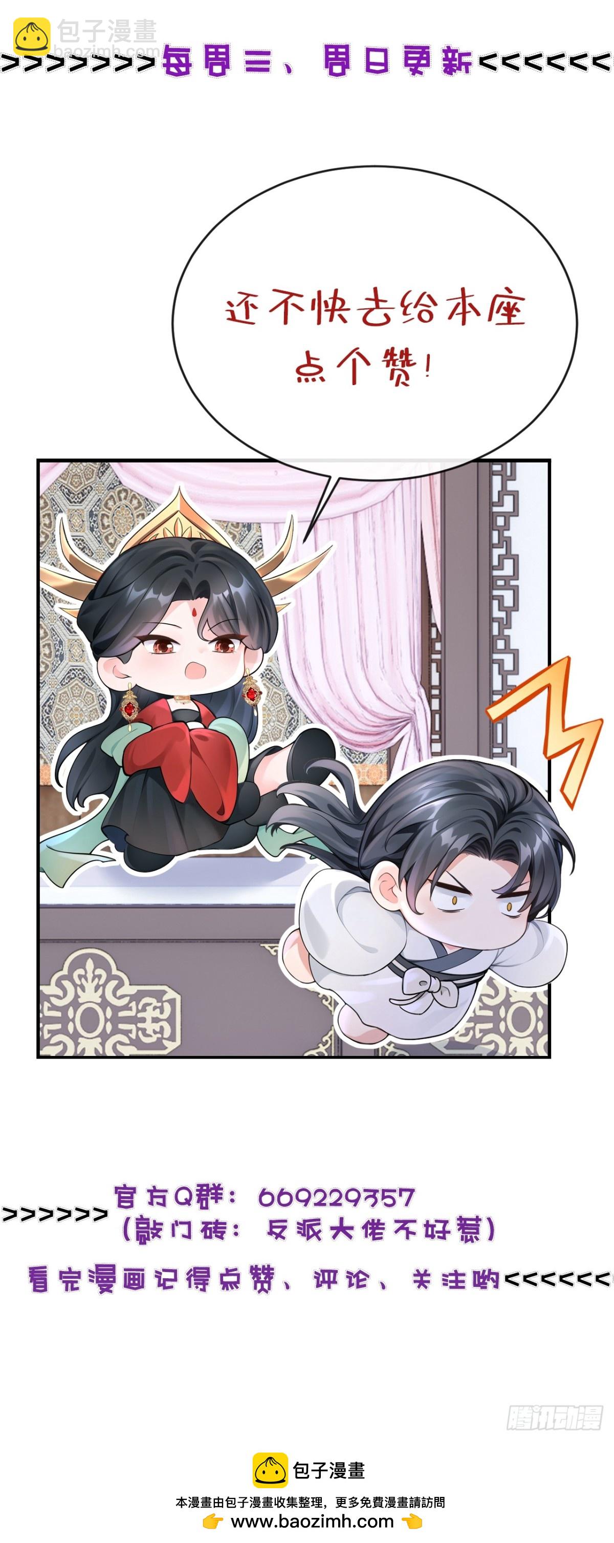 第176话 不如我们再试一次？-第180话