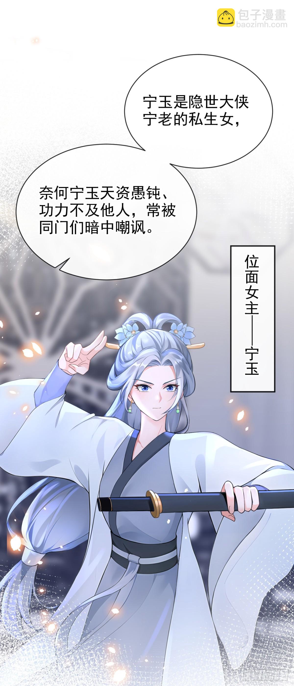 第176话 不如我们再试一次？-第180话