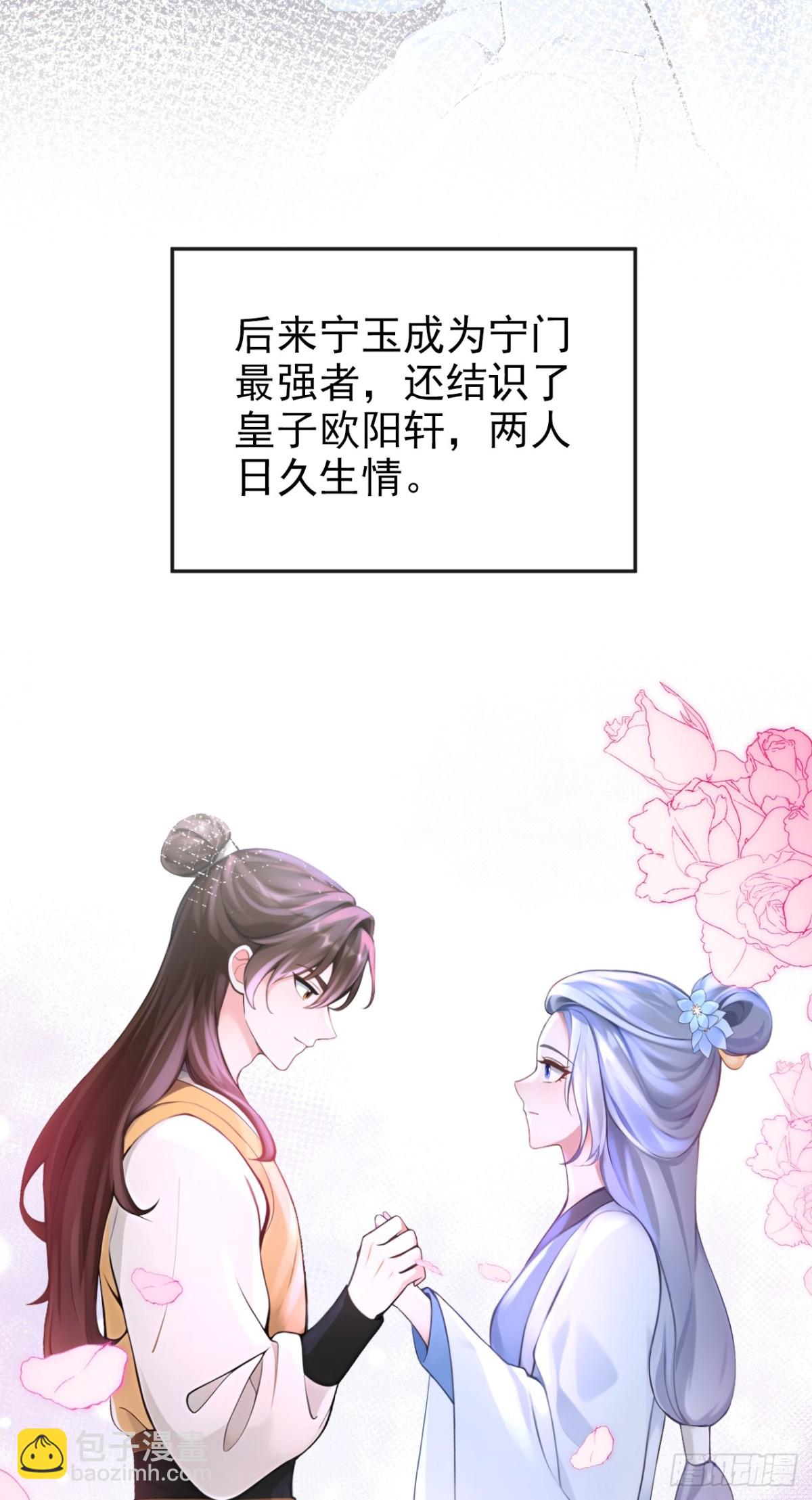 第176话 不如我们再试一次？-第180话
