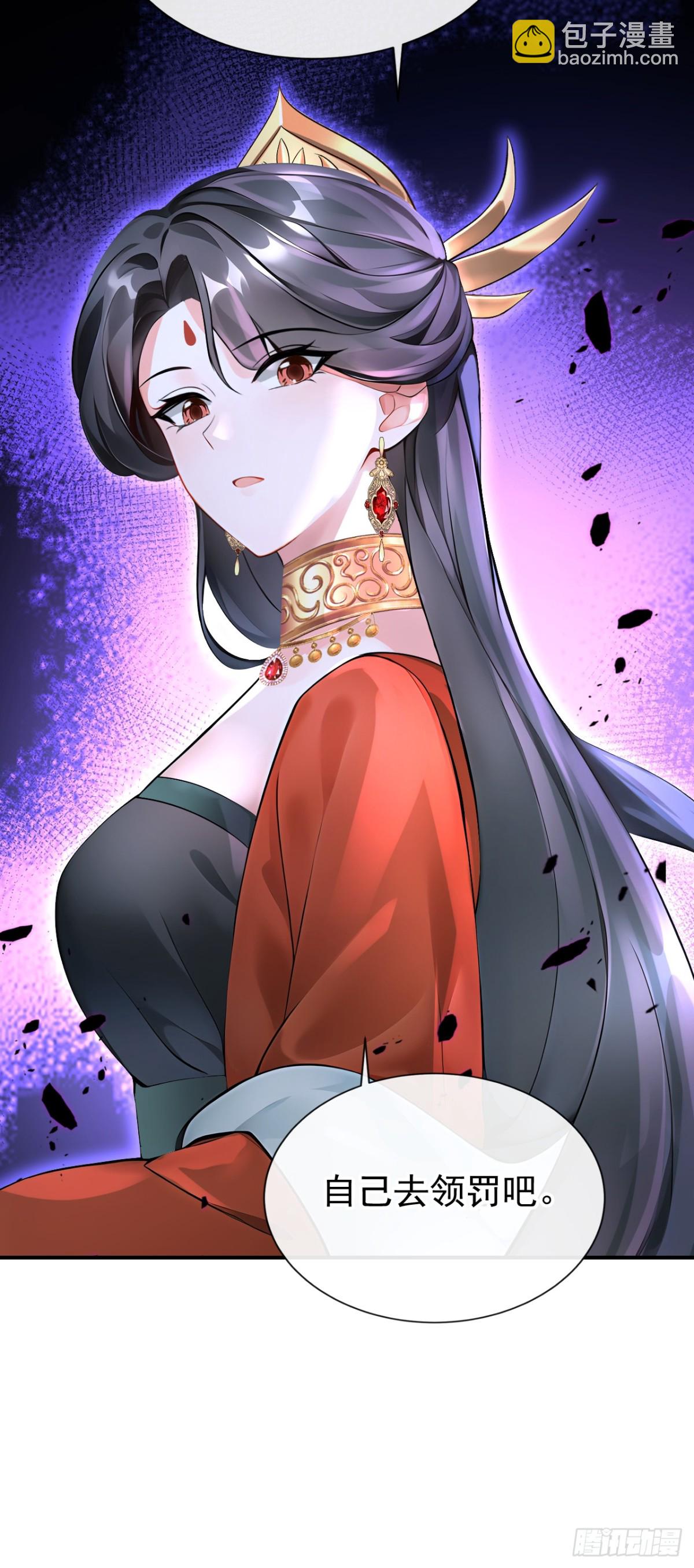 第178话 你不必讨好我(1/2)-第182话