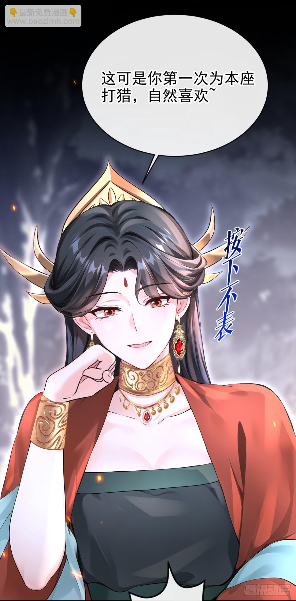 第180话 她对他有意？(1/2)-第184话