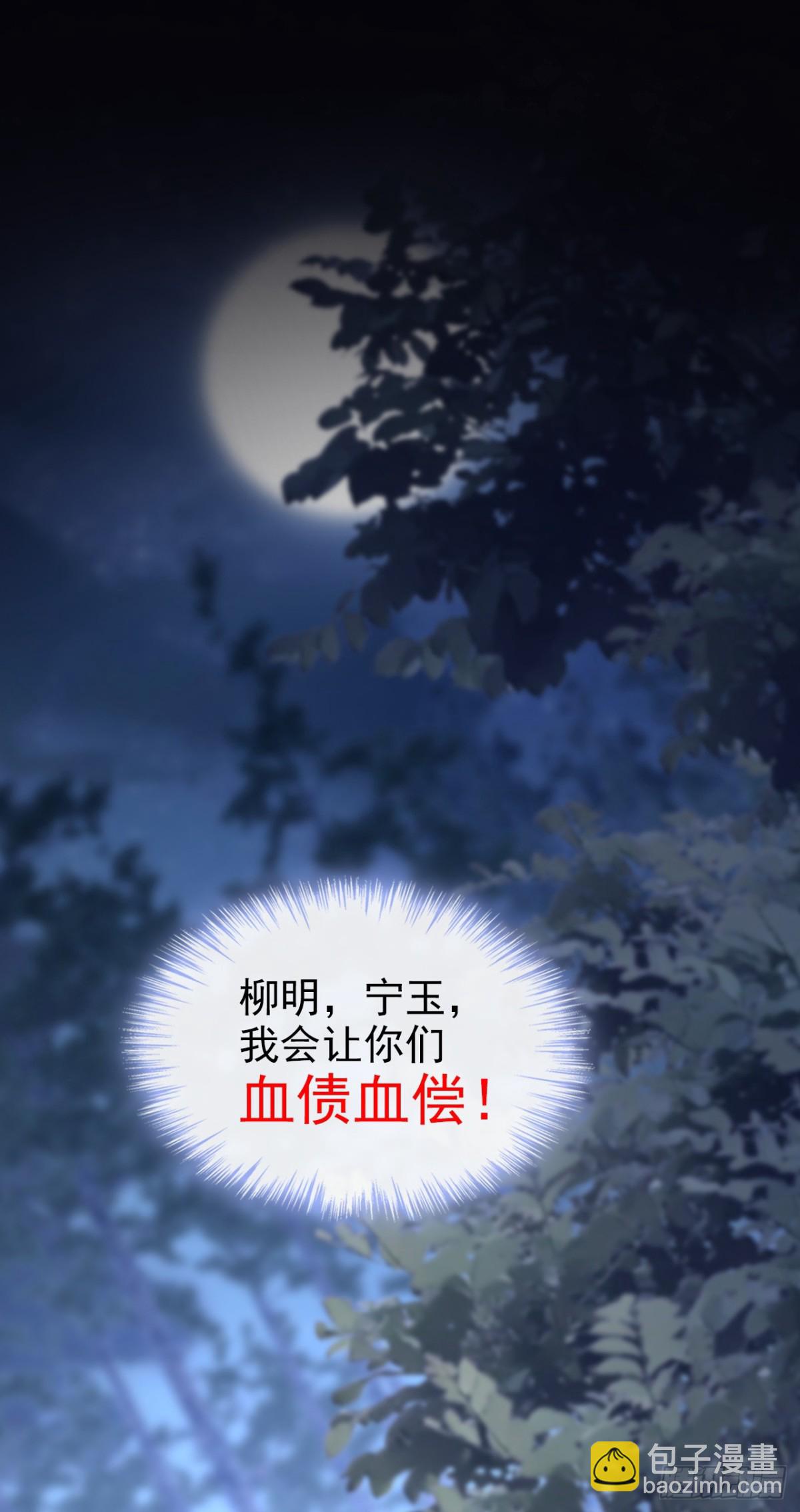第180话 她对他有意？(1/2)-第184话