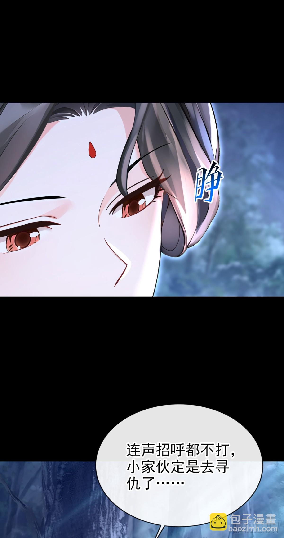 第180话 她对他有意？(1/2)-第184话