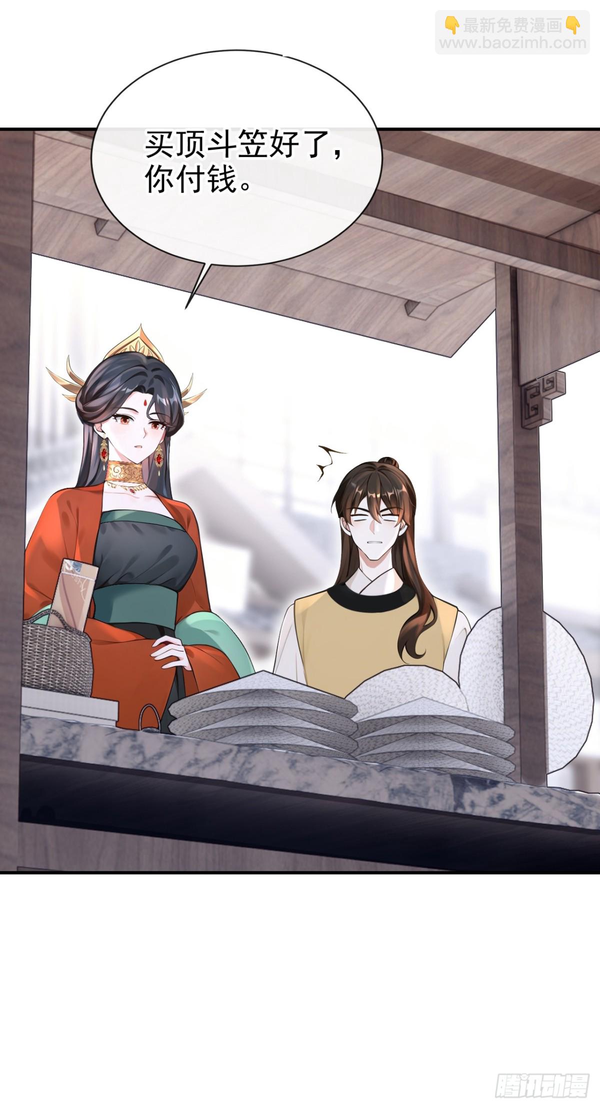 第180话 她对他有意？(1/2)-第184话
