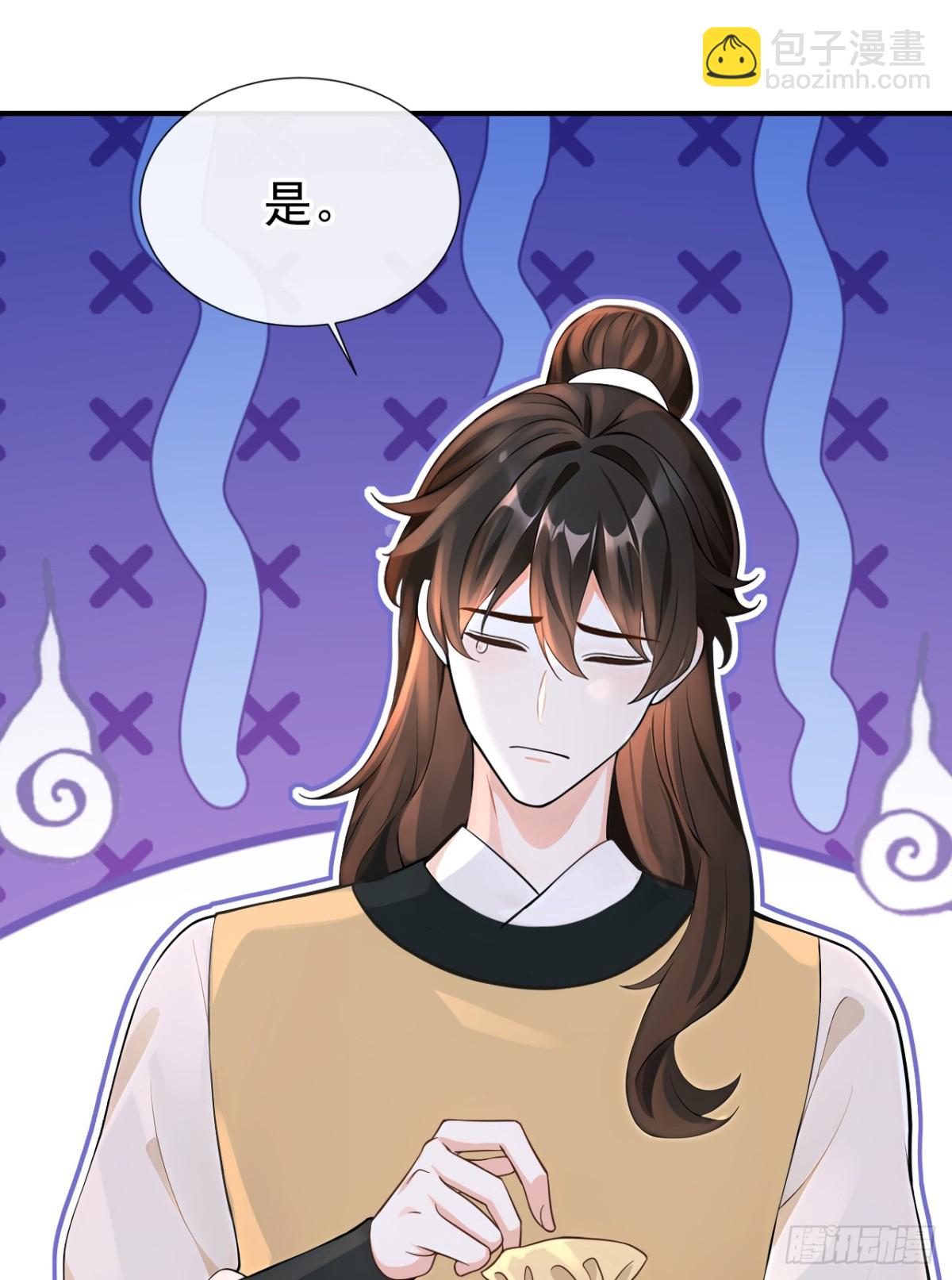第180话 她对他有意？(1/2)-第184话