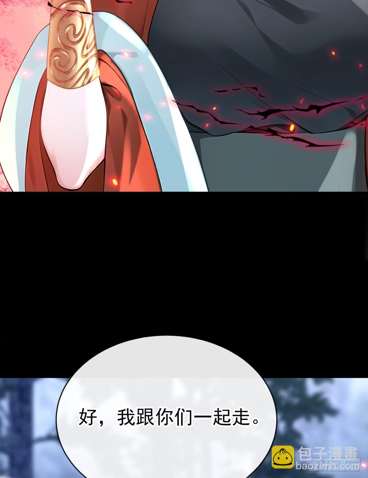 第180话 她对他有意？(1/2)-第184话