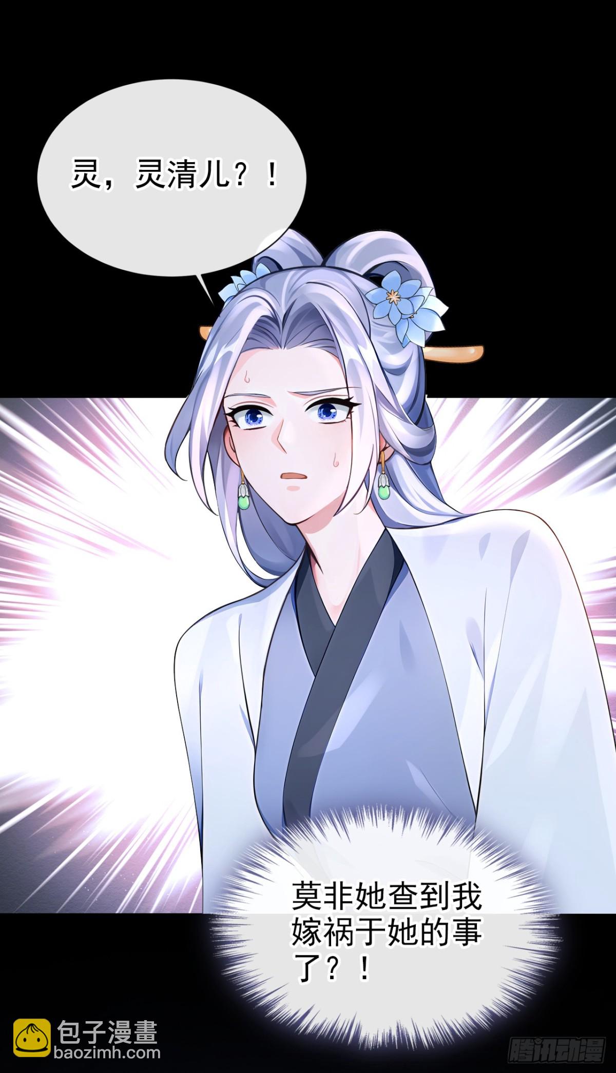 第182话 我不过去，剑过去(1/2)-第186话