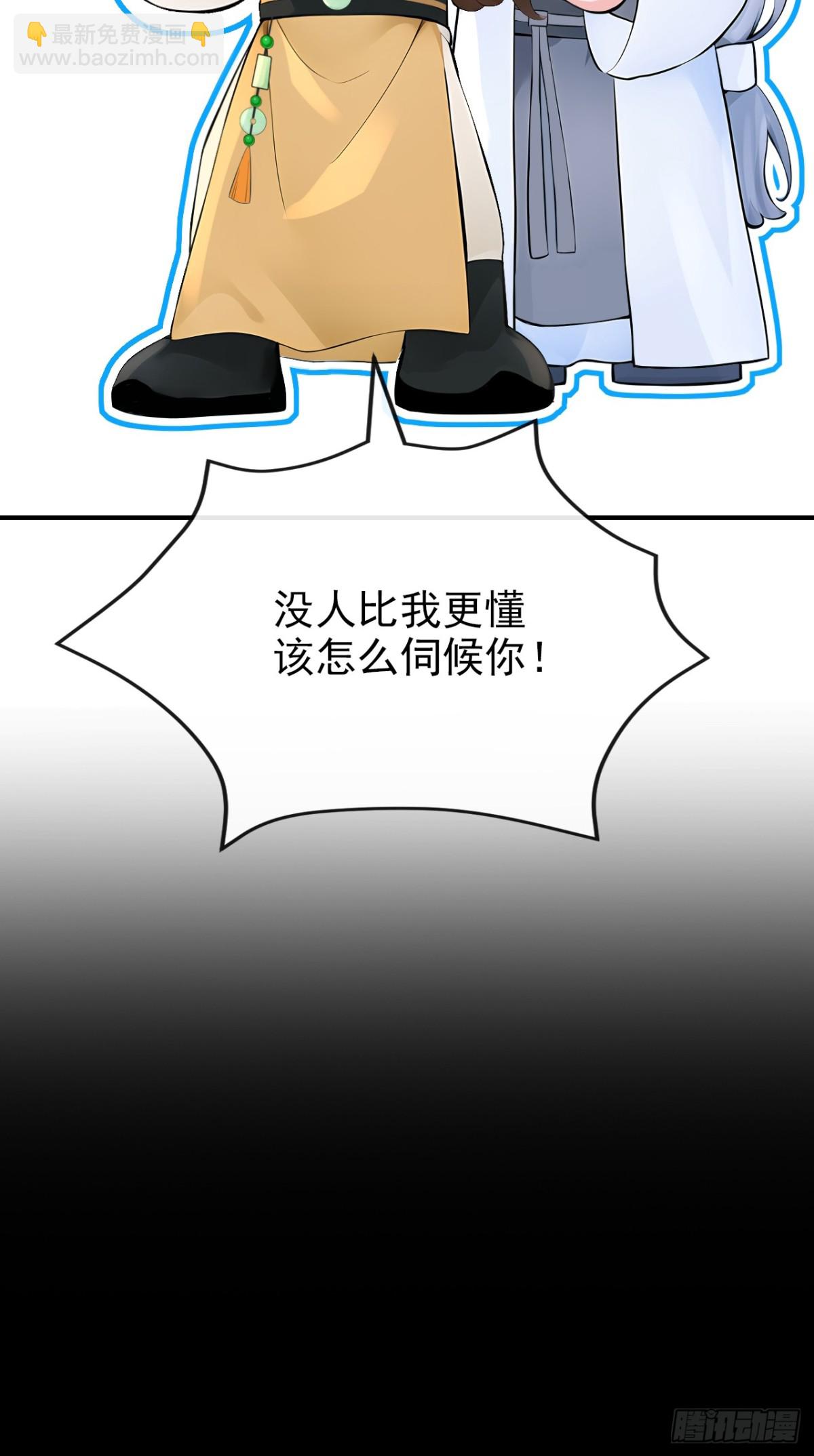 第182话 我不过去，剑过去(1/2)-第186话