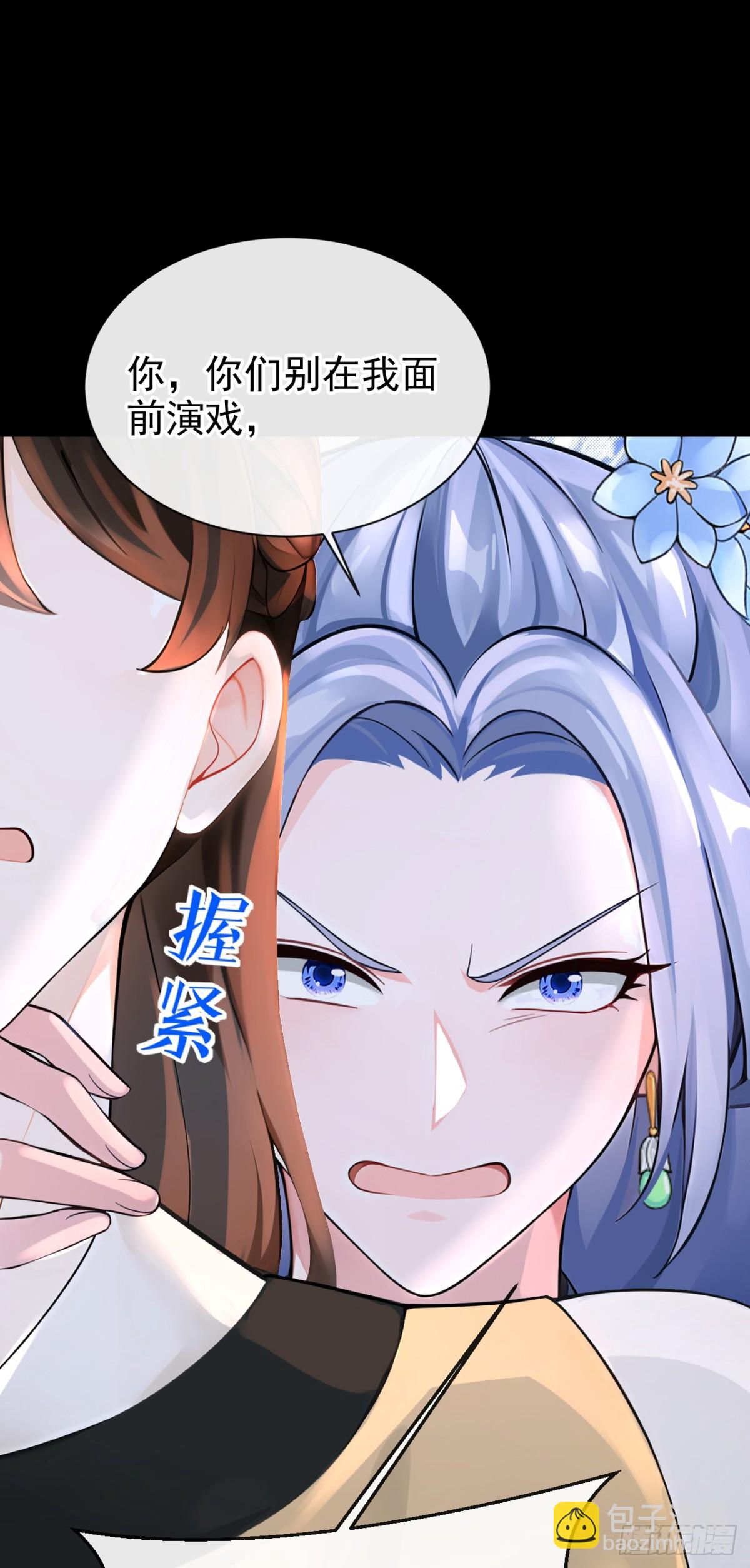第182话 我不过去，剑过去(1/2)-第186话