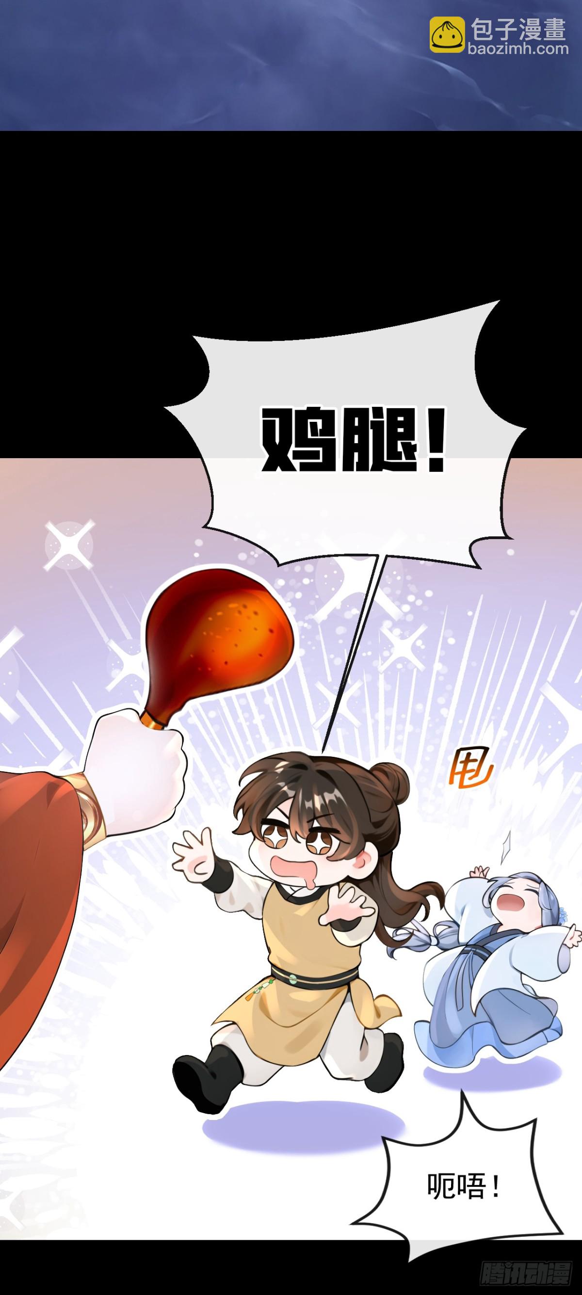 第182话 我不过去，剑过去(1/2)-第186话