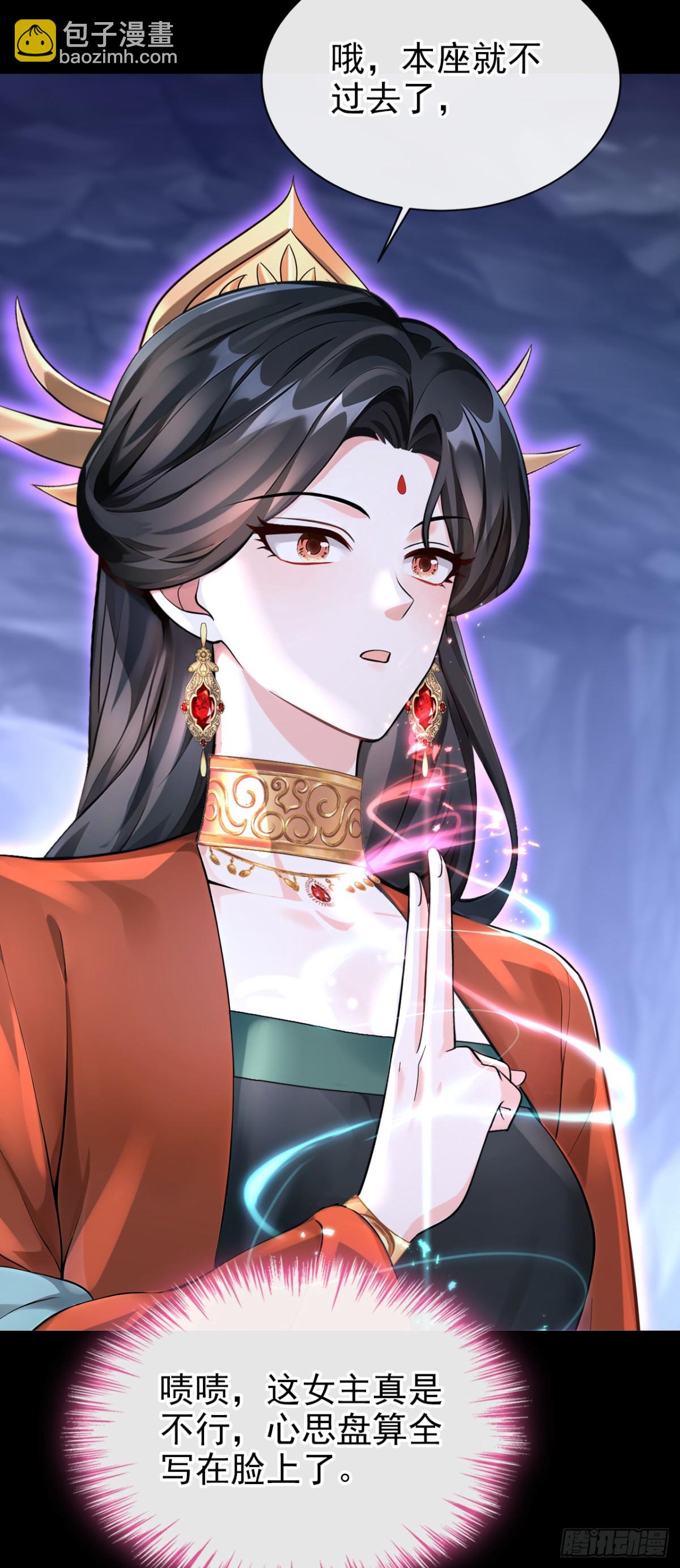 第182话 我不过去，剑过去(1/2)-第186话