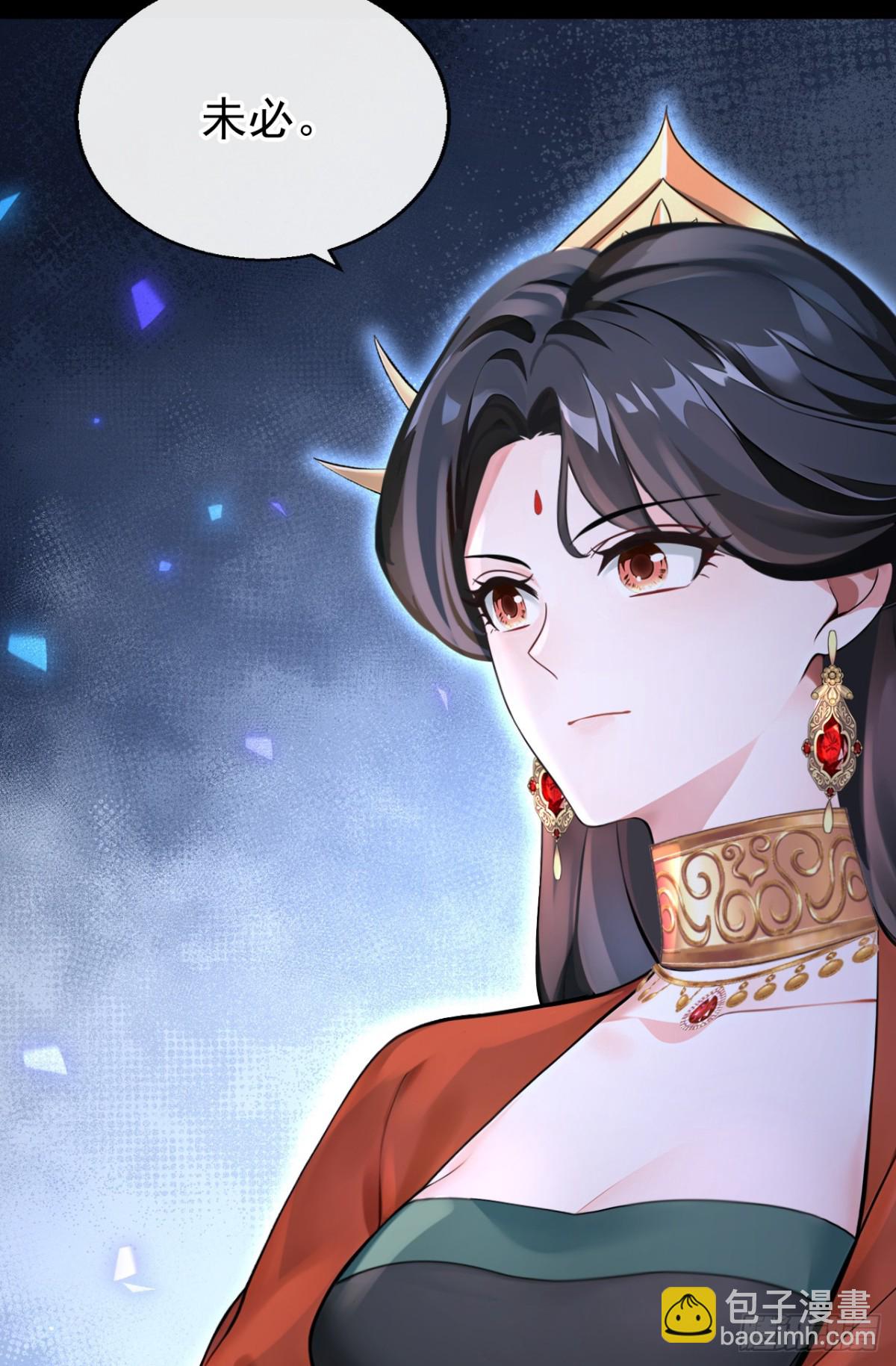 第182话 我不过去，剑过去(1/2)-第186话