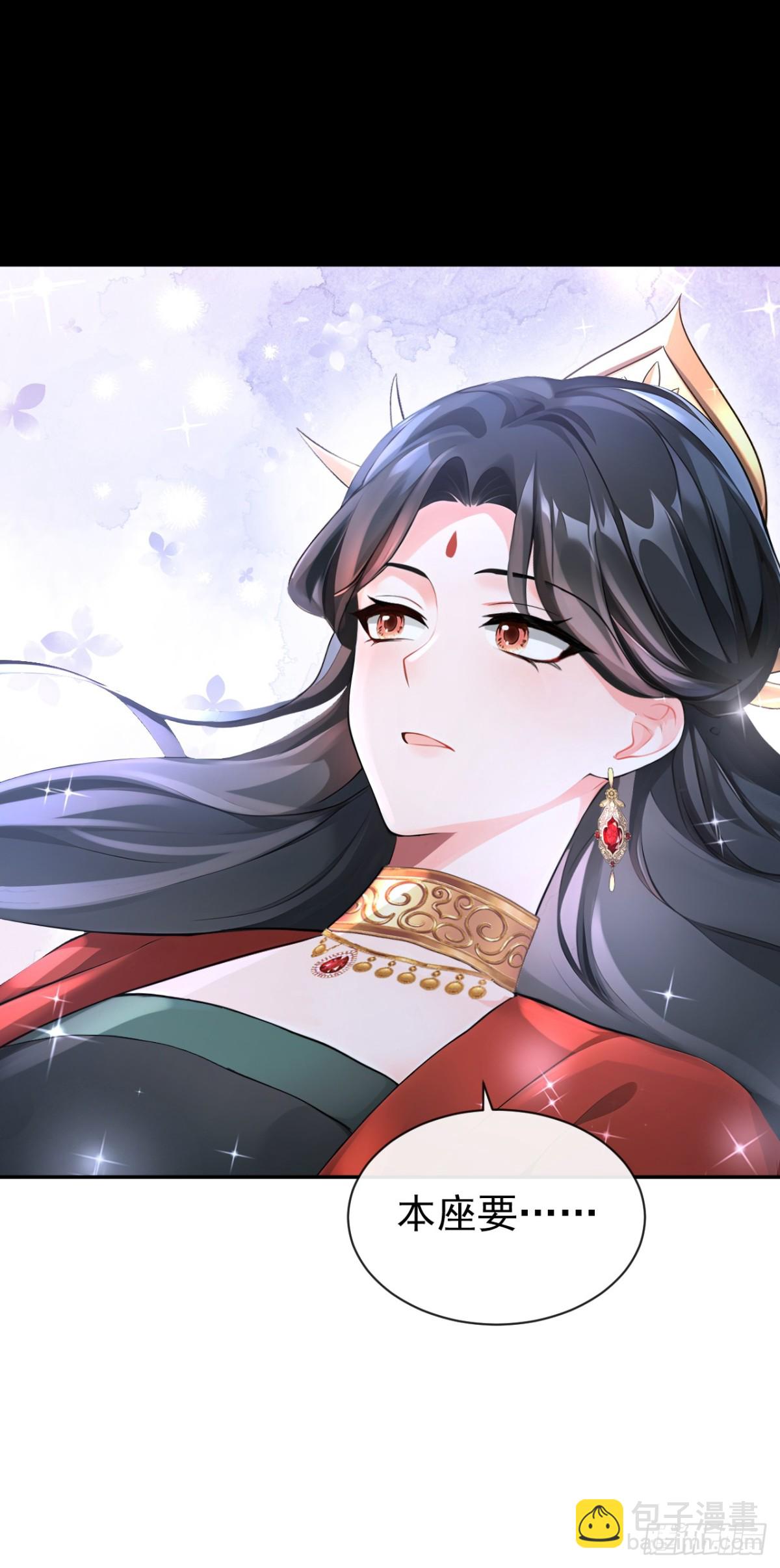第184话 要我服侍你吗？-第188话
