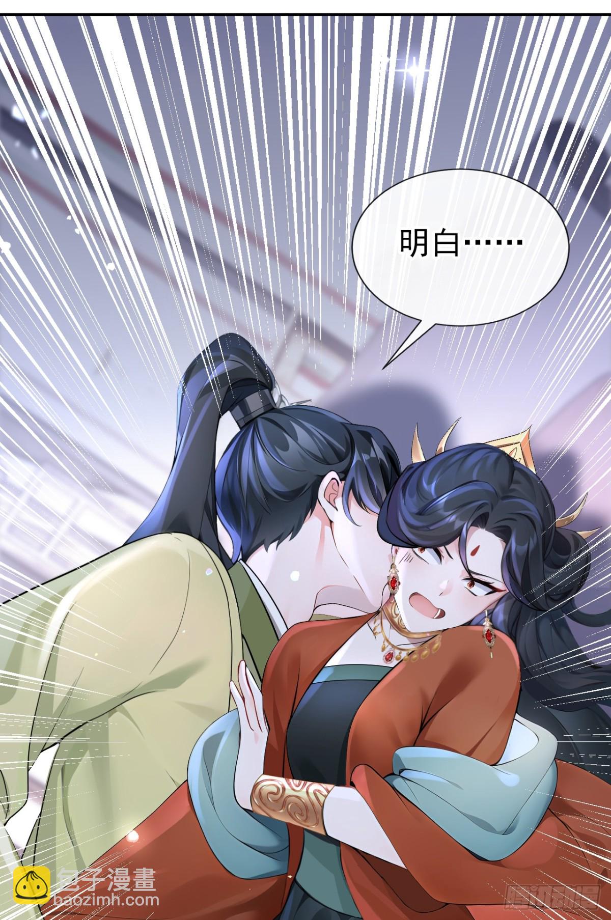 第184话 要我服侍你吗？-第188话