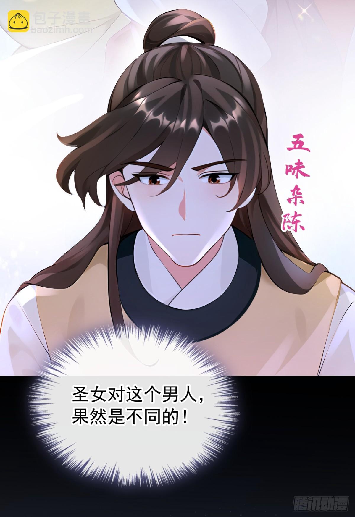 第184话 要我服侍你吗？-第188话