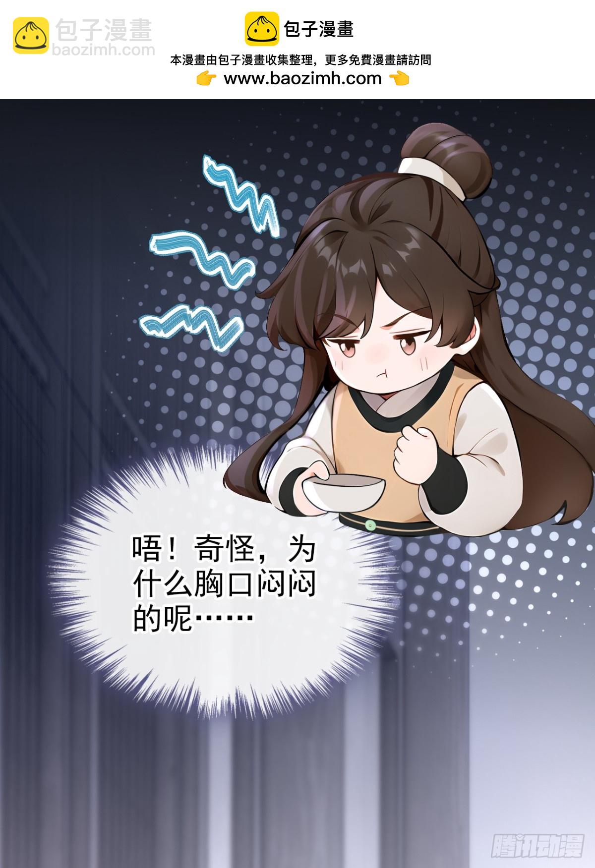 第184话 要我服侍你吗？-第188话