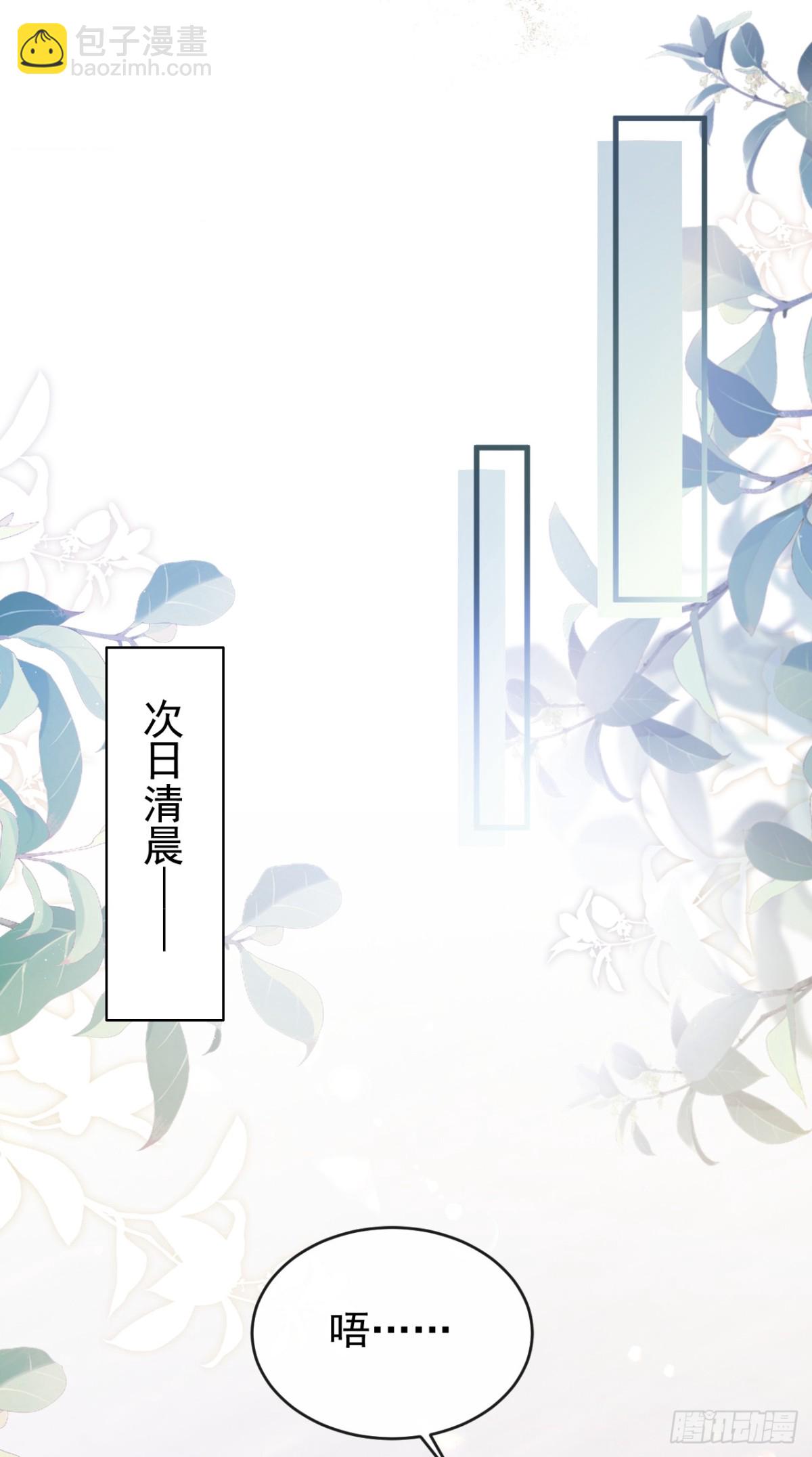 第184话 要我服侍你吗？-第188话