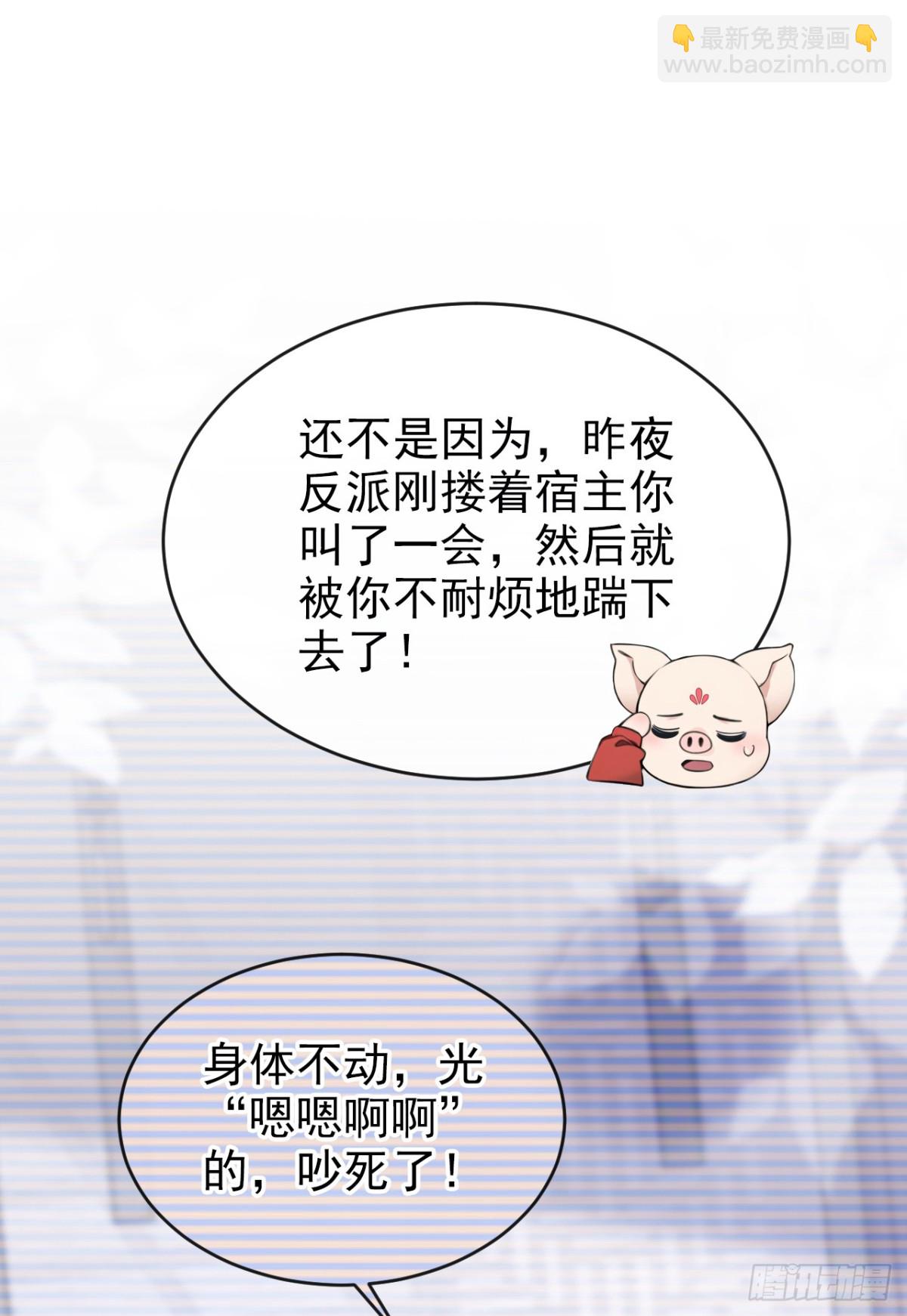 第184话 要我服侍你吗？-第188话