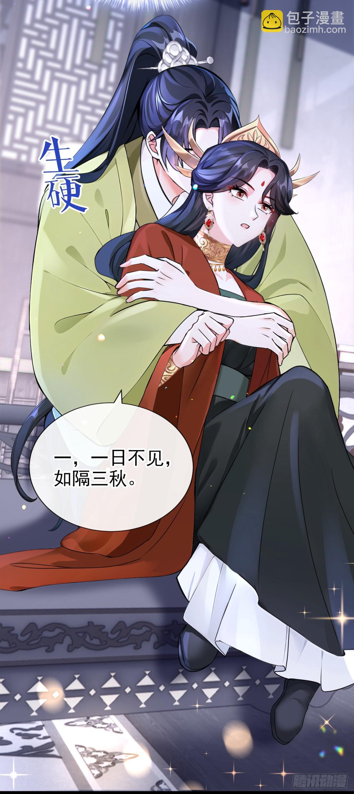 第184话 要我服侍你吗？-第188话