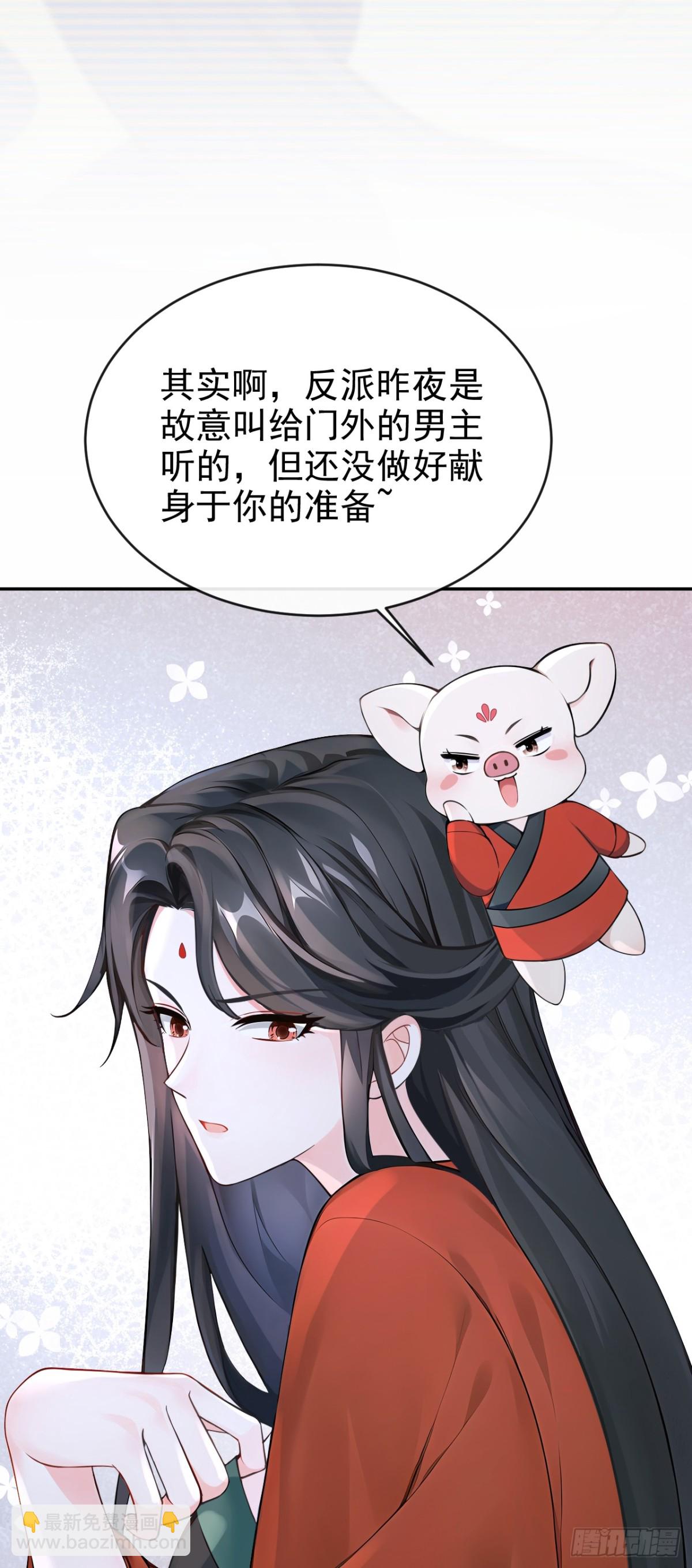 第184话 要我服侍你吗？-第188话