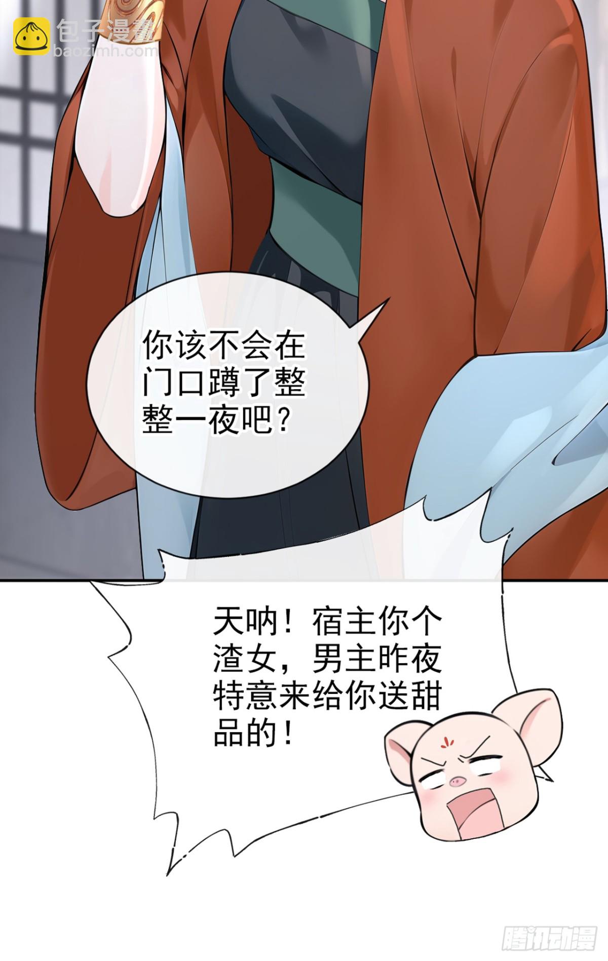 第184话 要我服侍你吗？-第188话