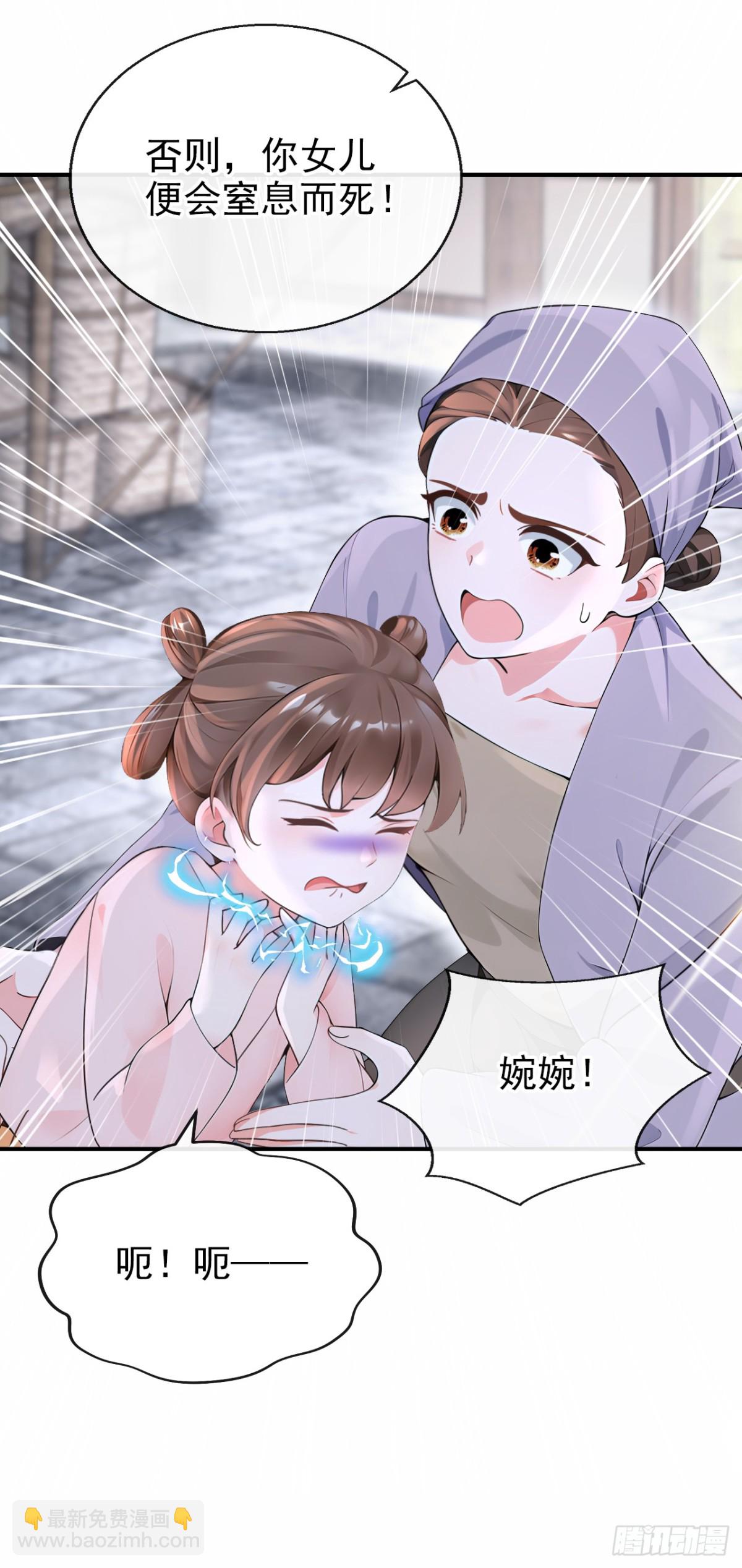 第186话 来得正好！-第190话