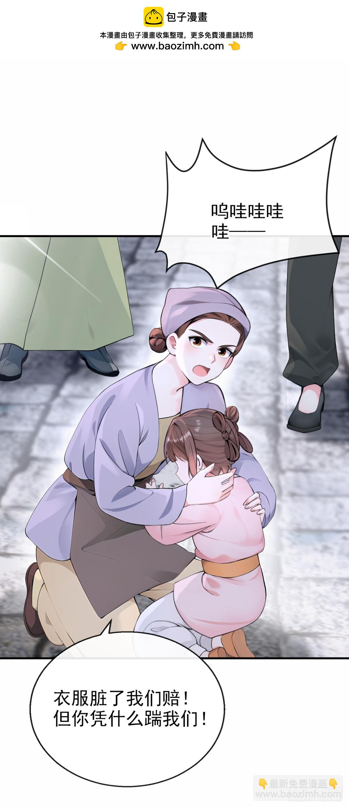 第186话 来得正好！-第190话