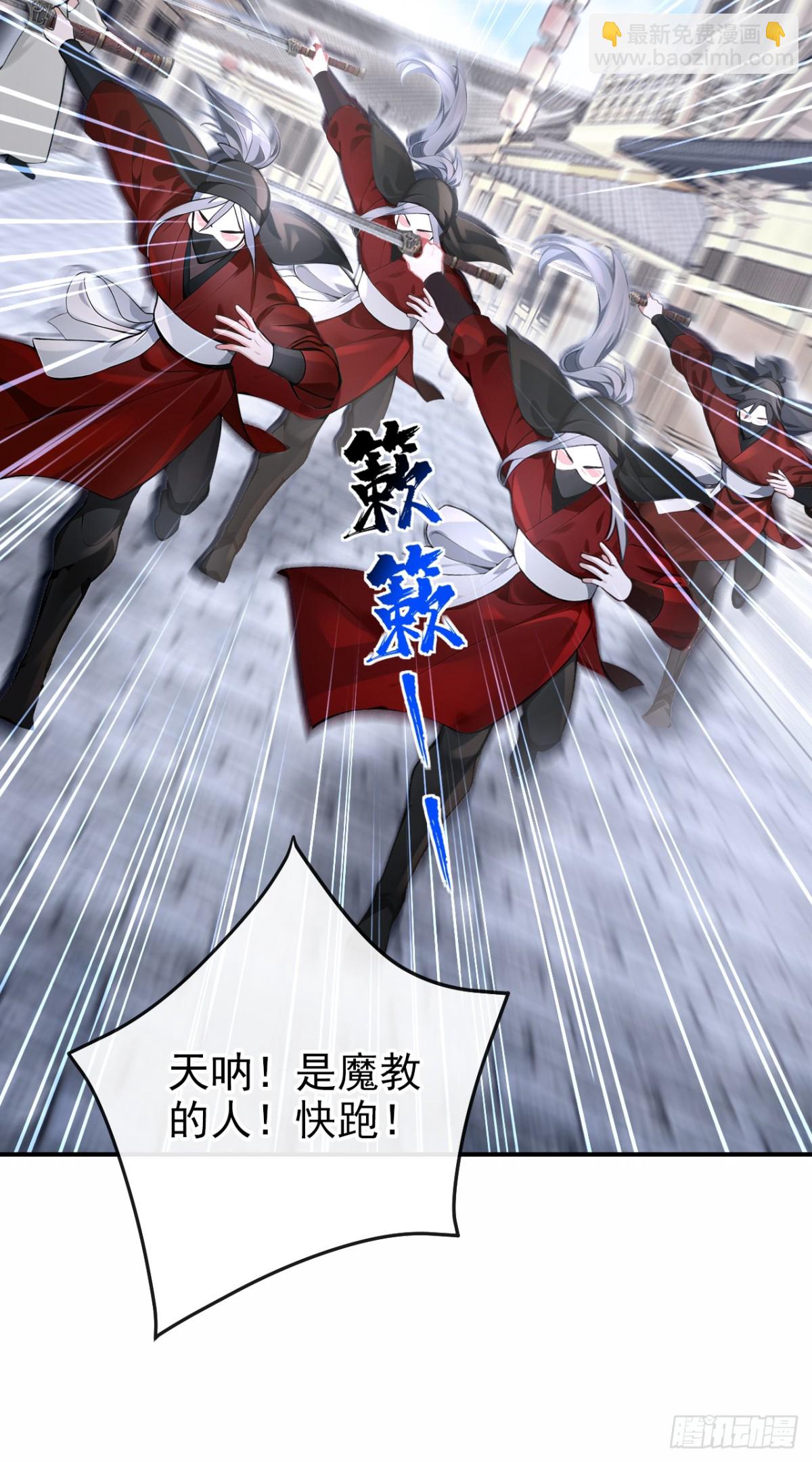 第186话 来得正好！-第190话
