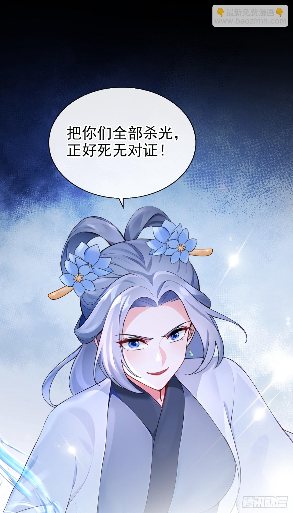 第186话 来得正好！-第190话