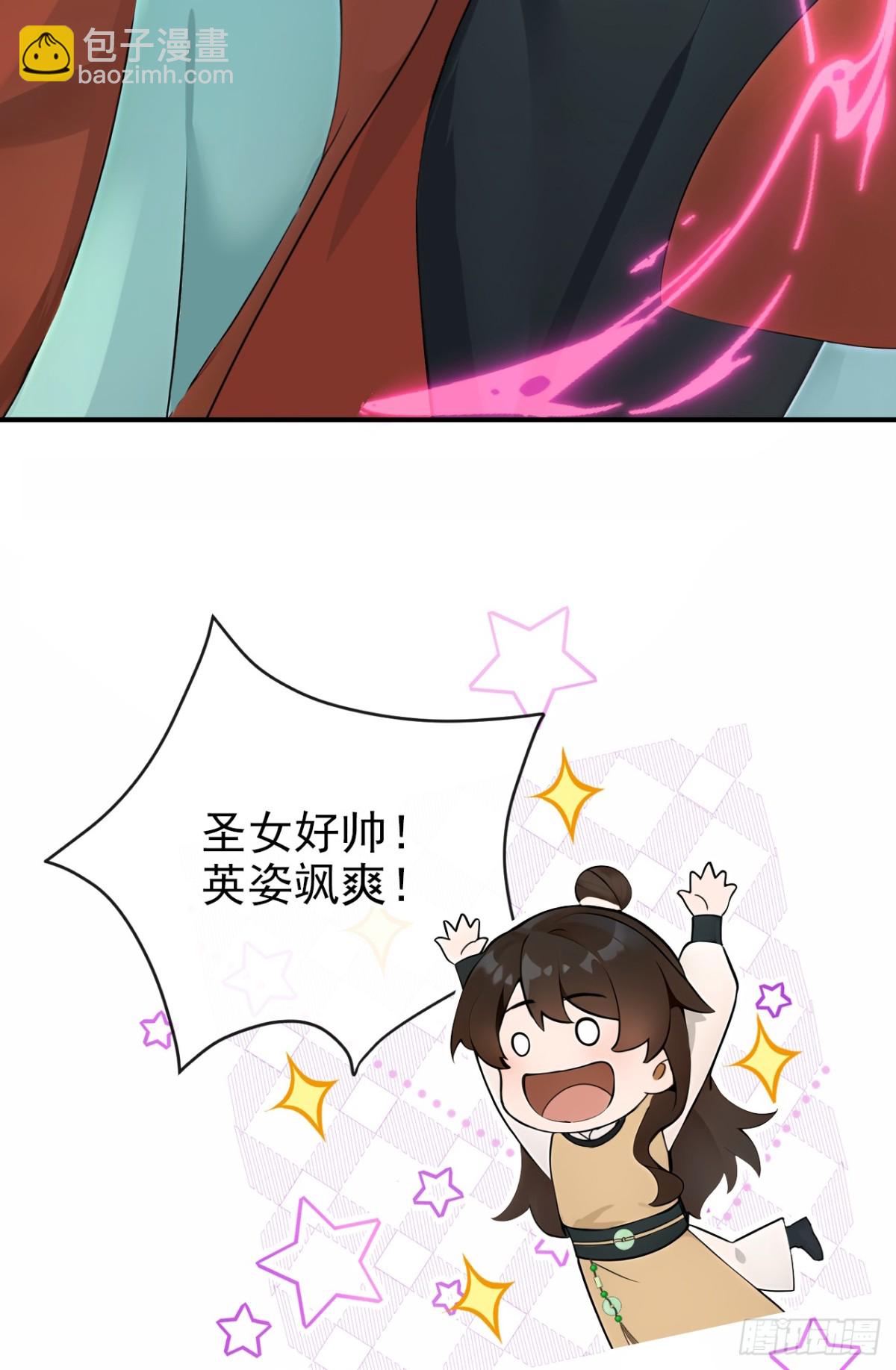 第186话 来得正好！-第190话