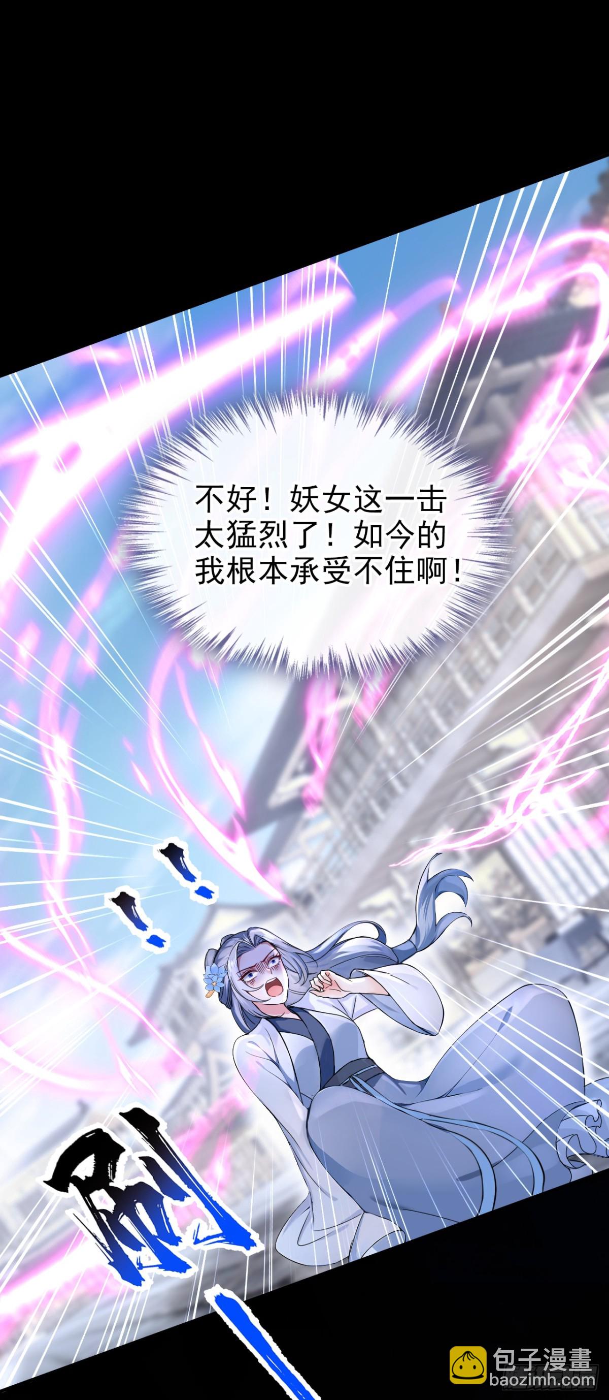 第186话 来得正好！-第190话