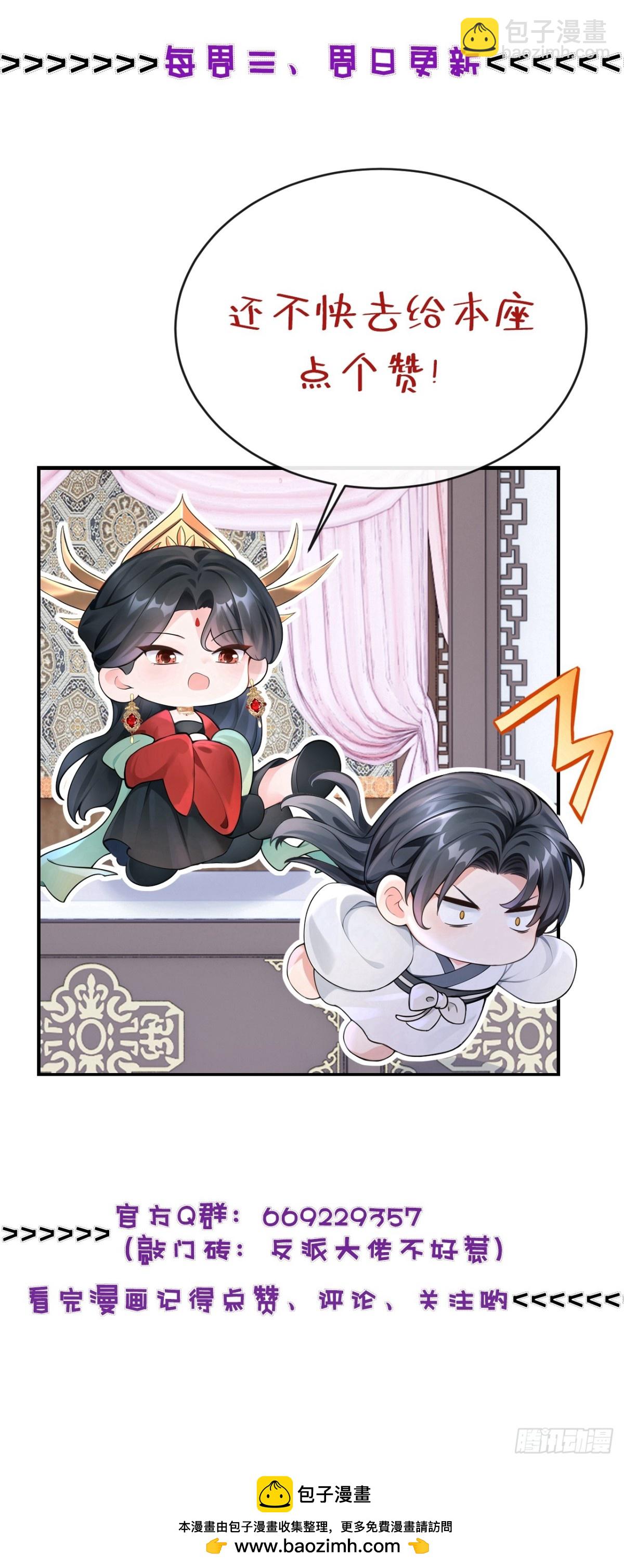 第186话 来得正好！-第190话