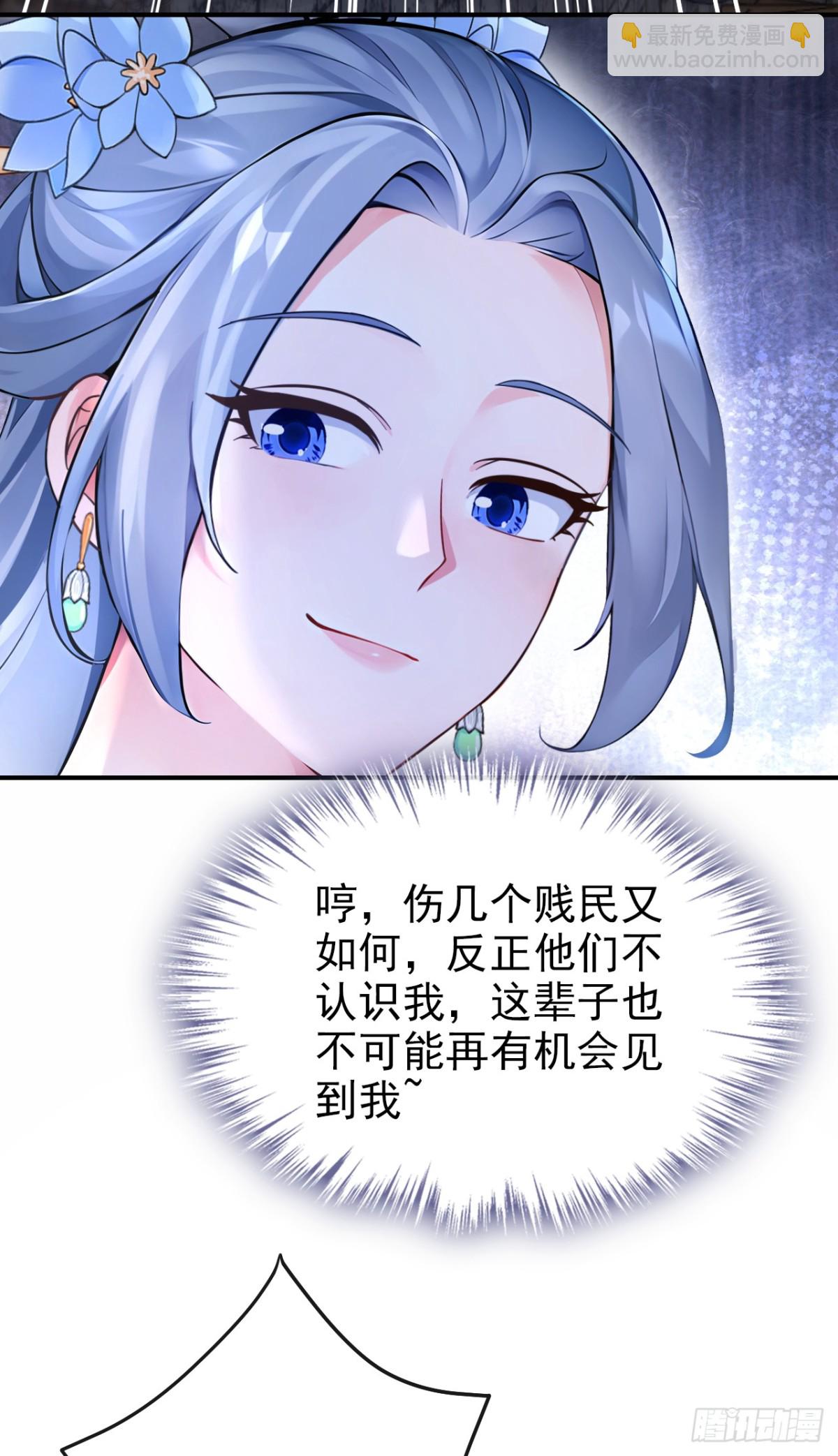 第186话 来得正好！-第190话