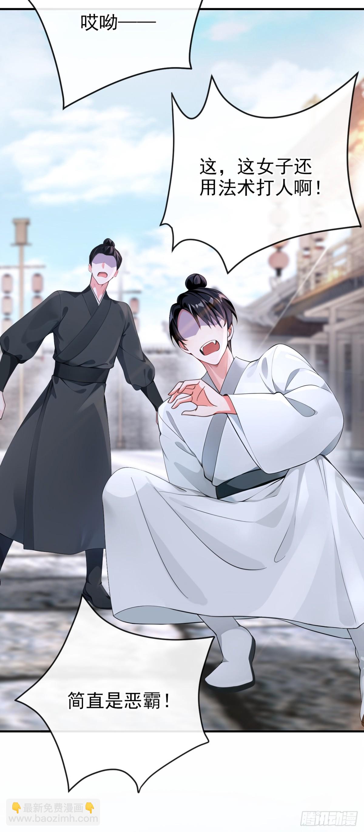 第186话 来得正好！-第190话