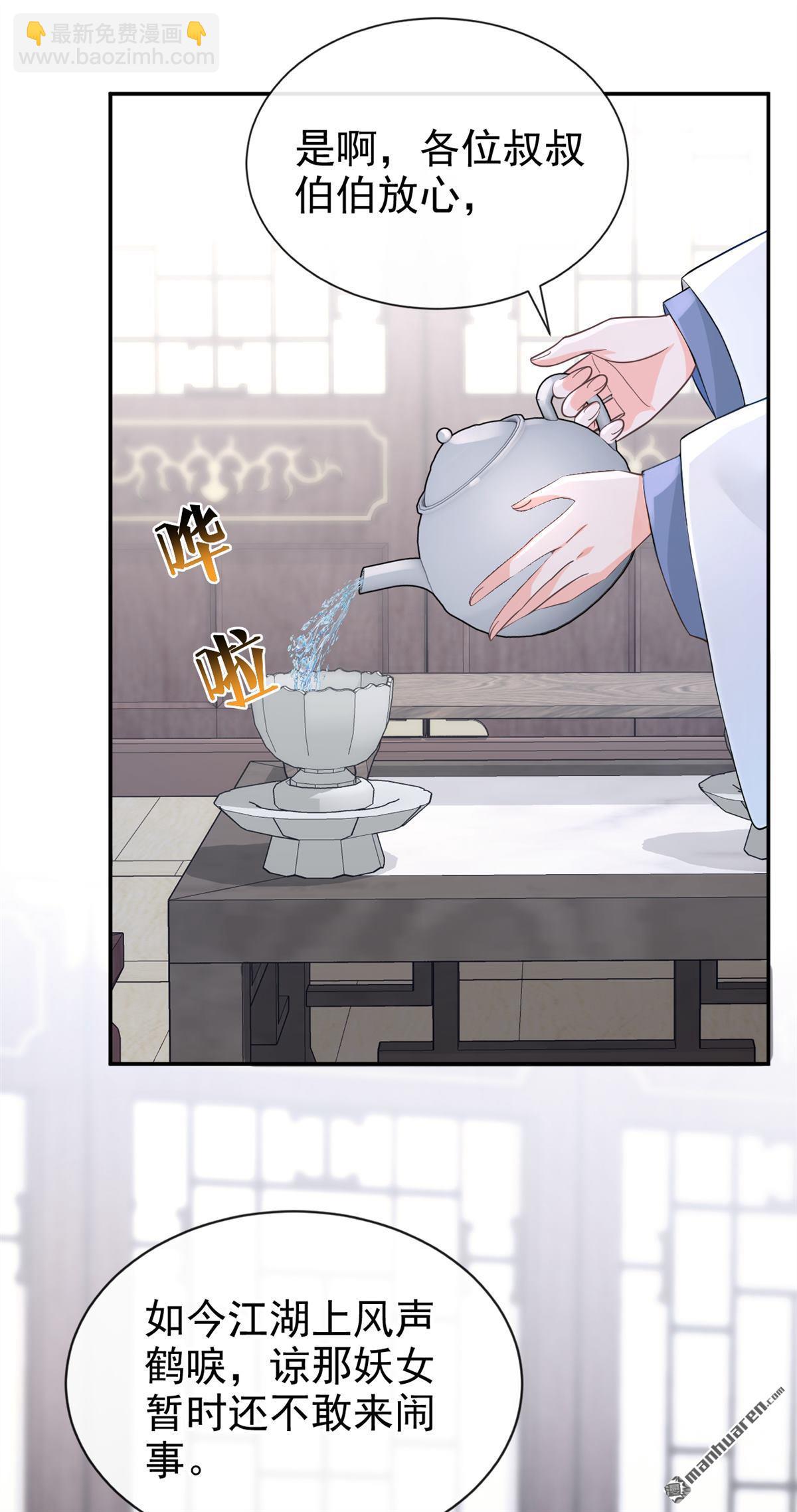 第191回 奖赏可还作数？-第192话