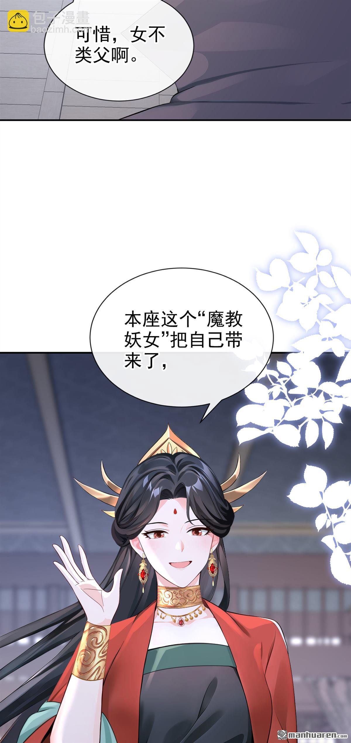 第191回 奖赏可还作数？-第192话
