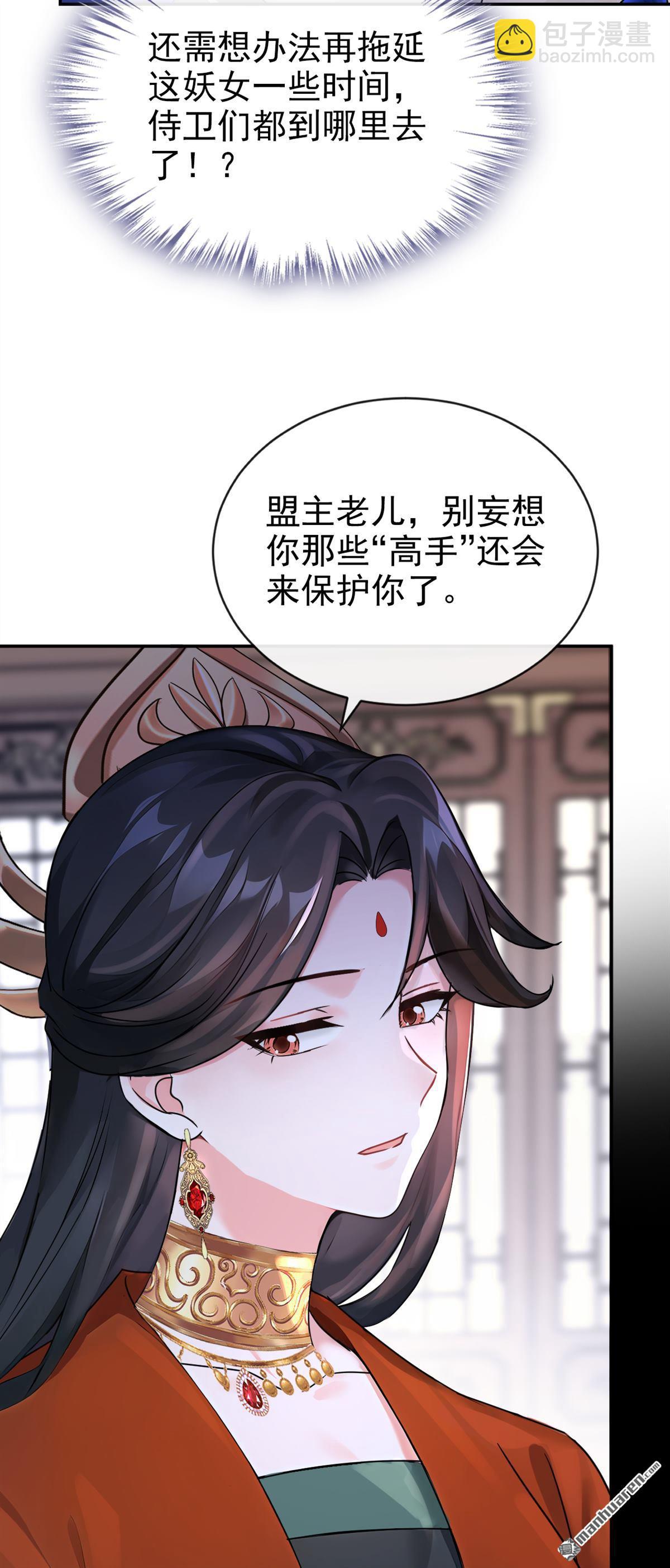 第191回 奖赏可还作数？-第192话