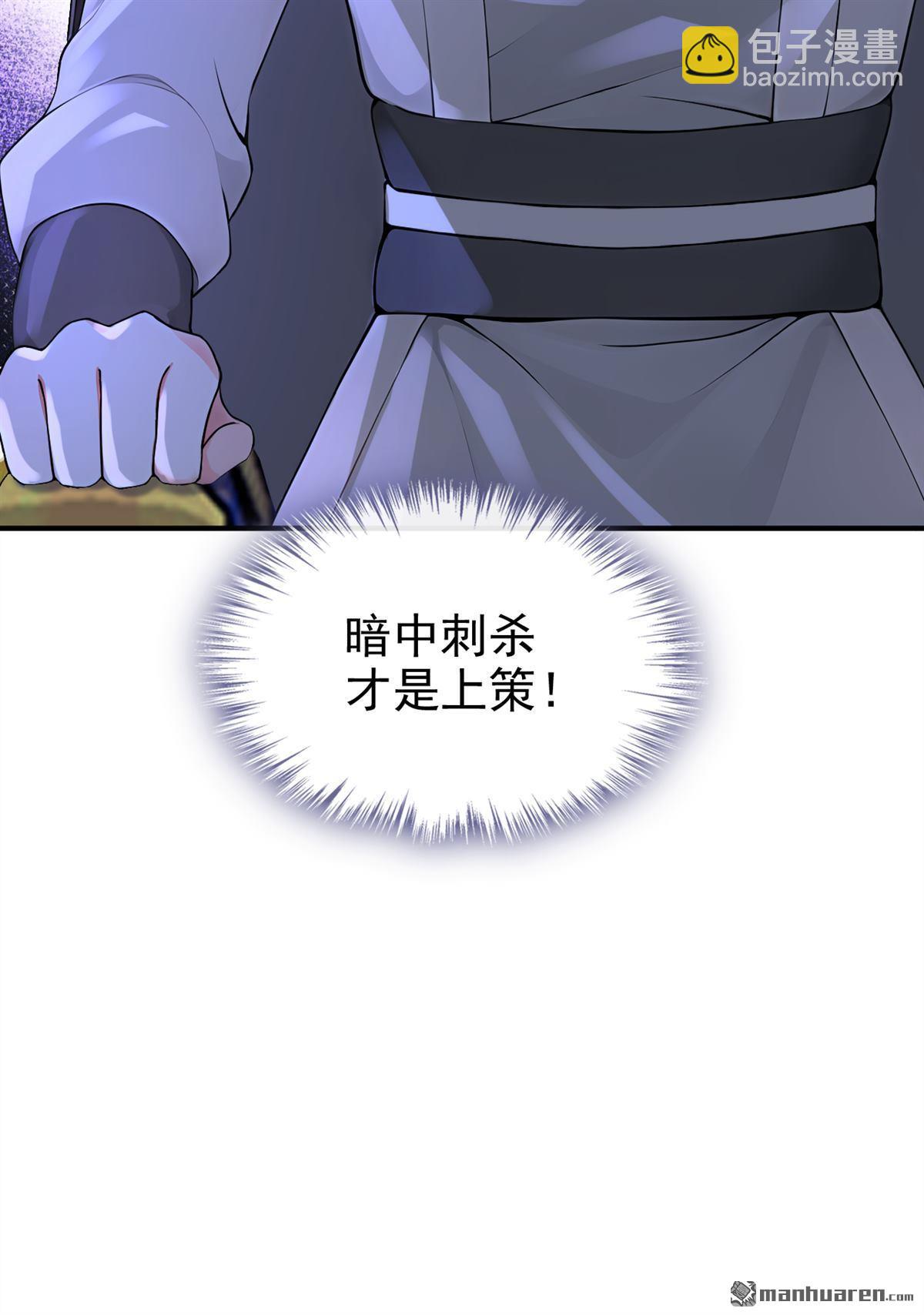 第193回 还真是善变啊-第194话
