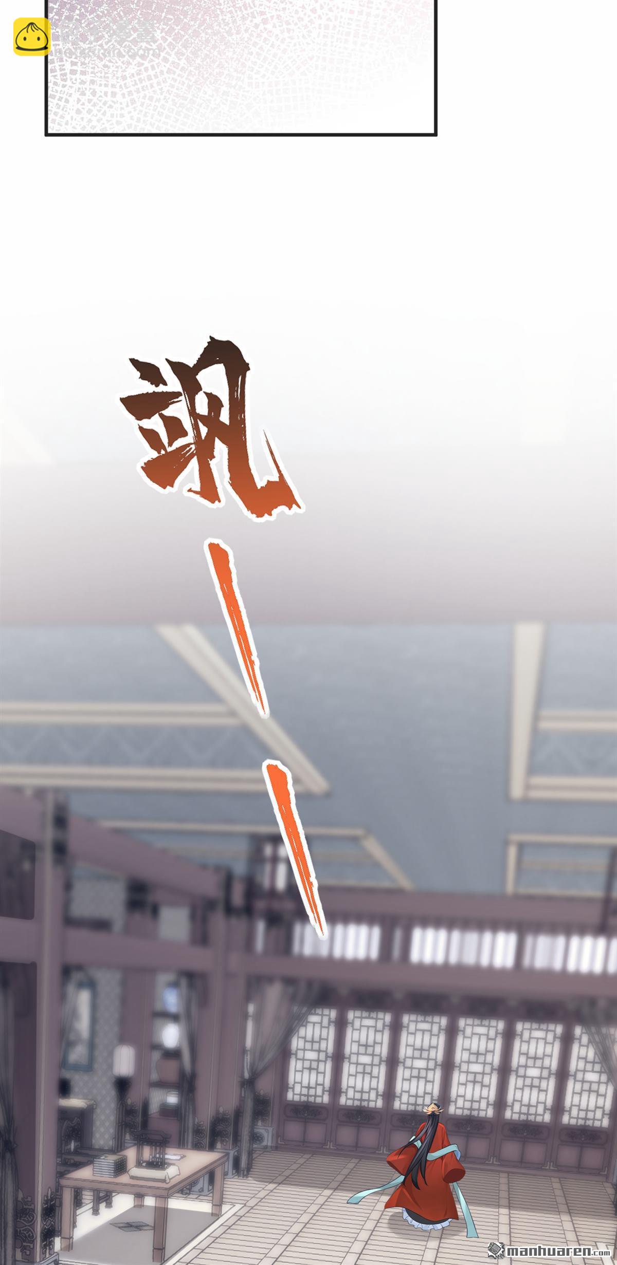 第193回 还真是善变啊-第194话