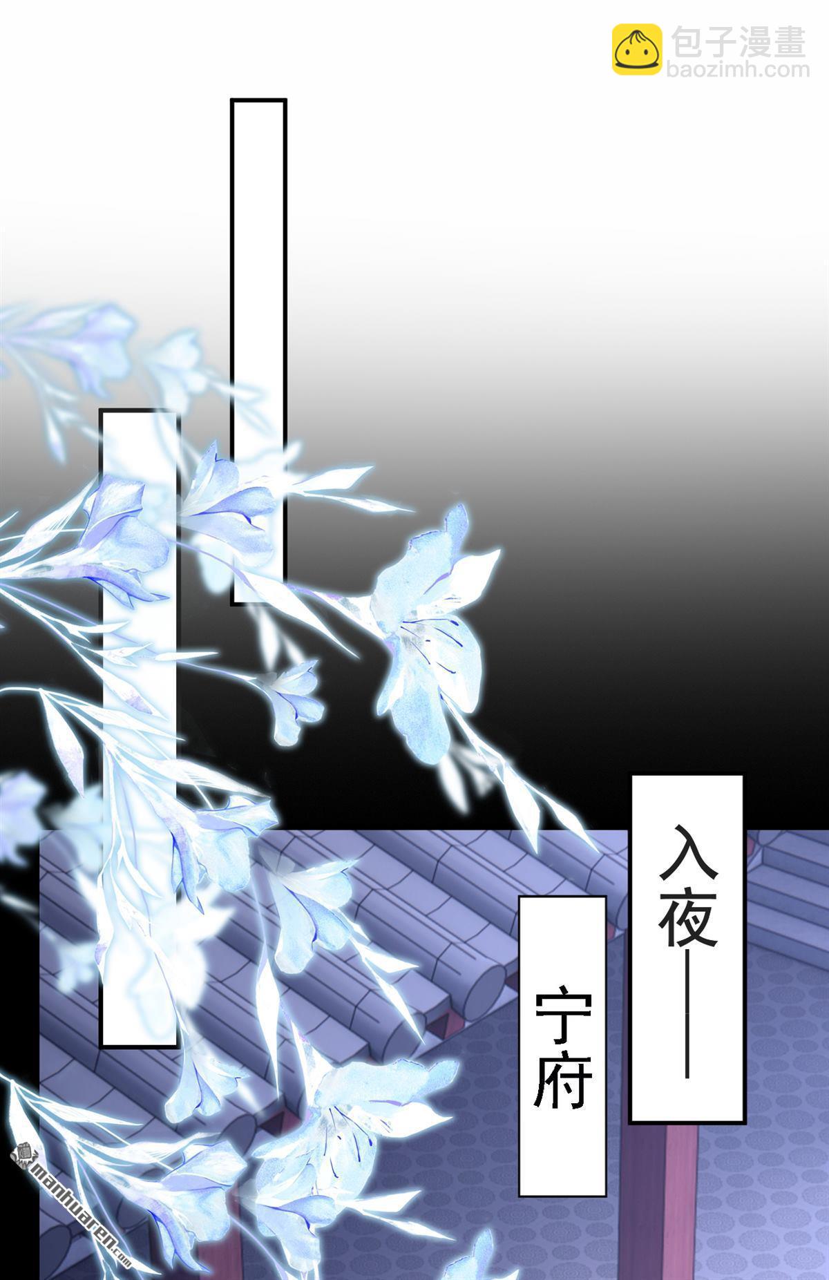 第193回 还真是善变啊-第194话