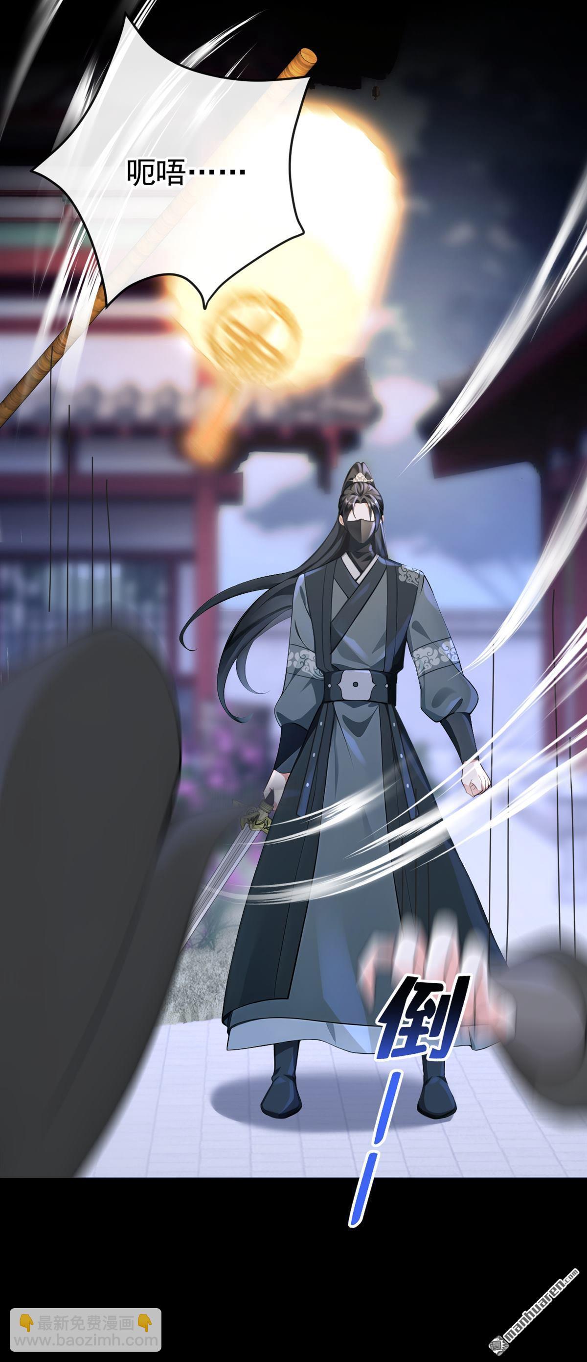 第193回 还真是善变啊-第194话