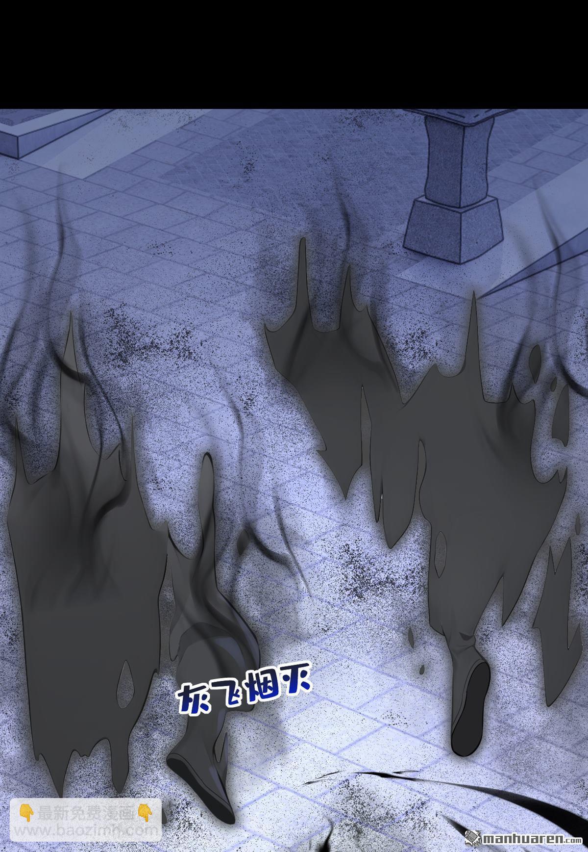 第193回 还真是善变啊-第194话