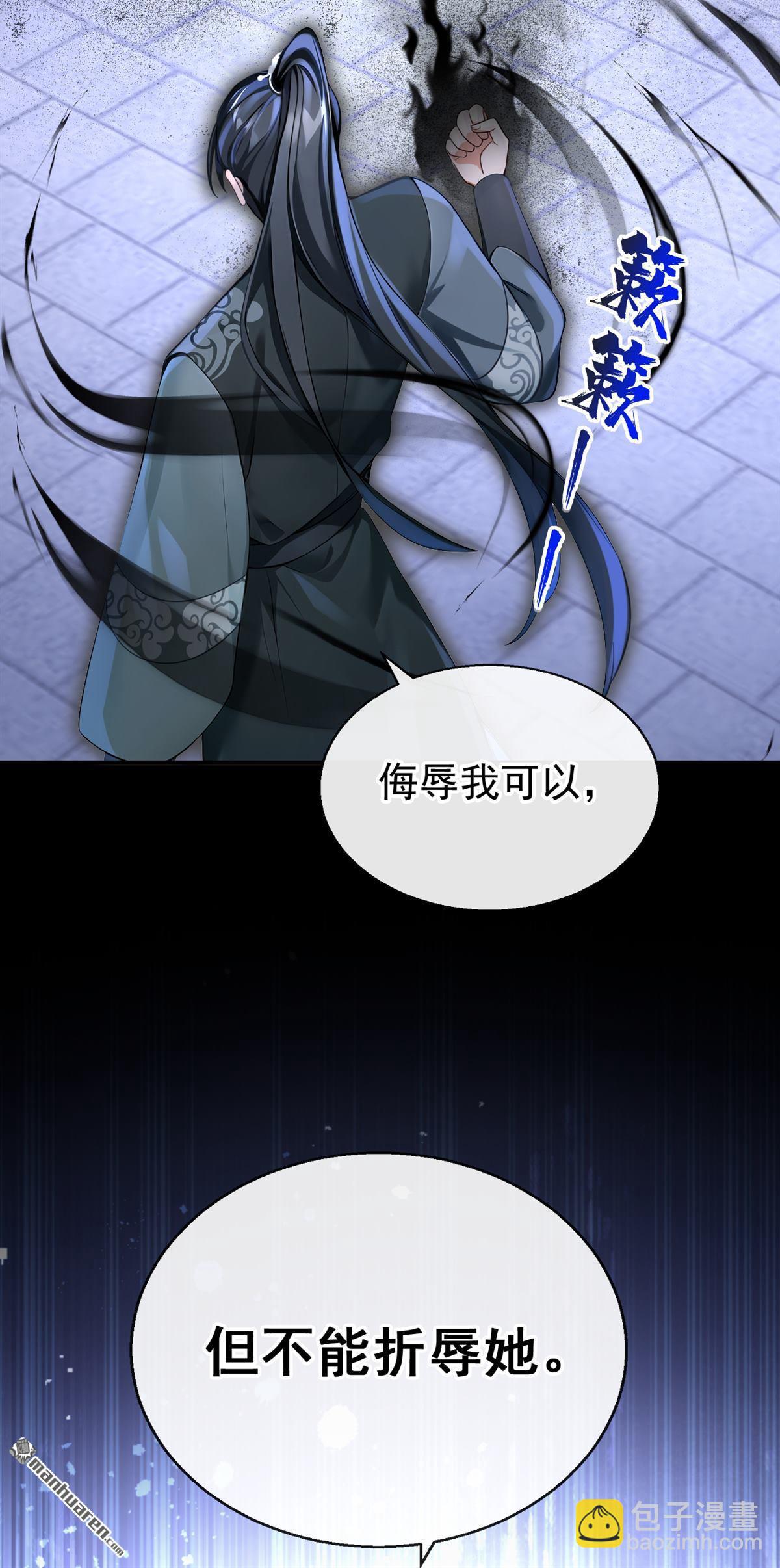 第193回 还真是善变啊-第194话