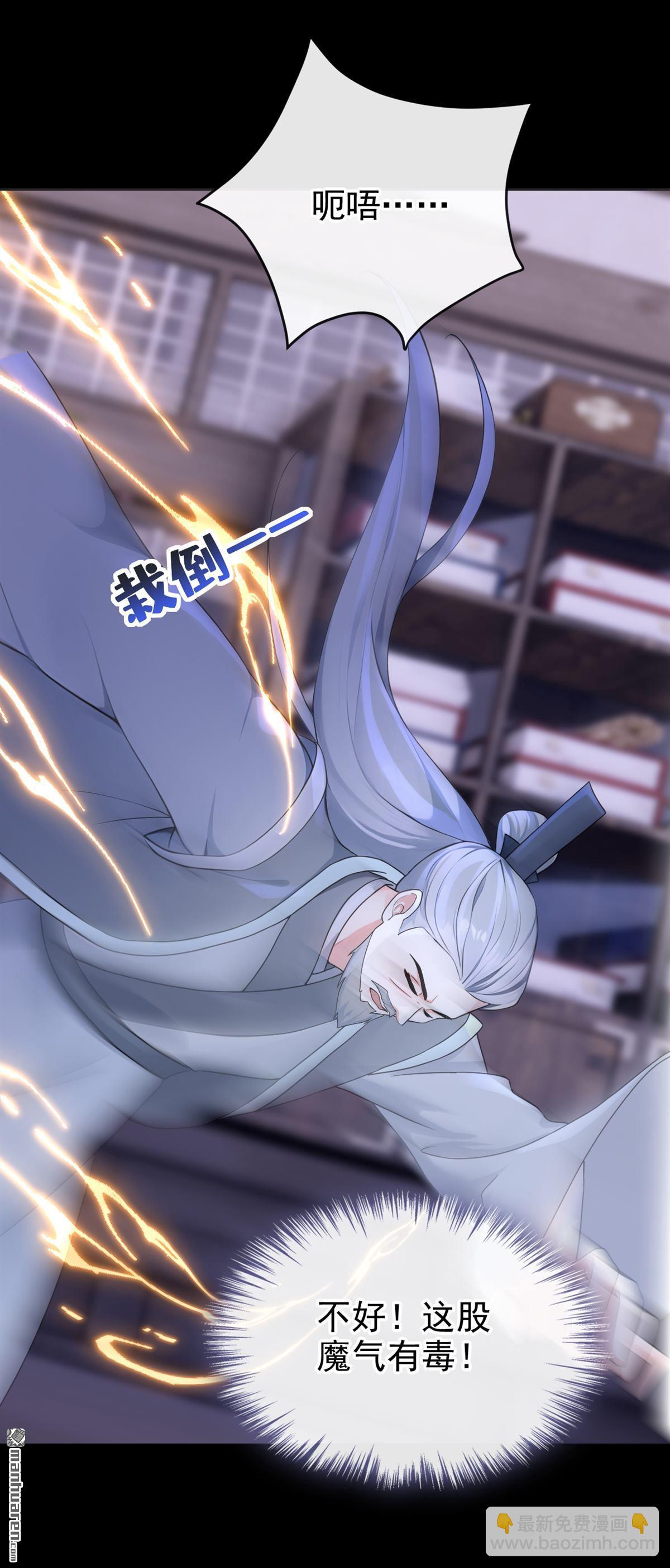 第193回 还真是善变啊-第194话